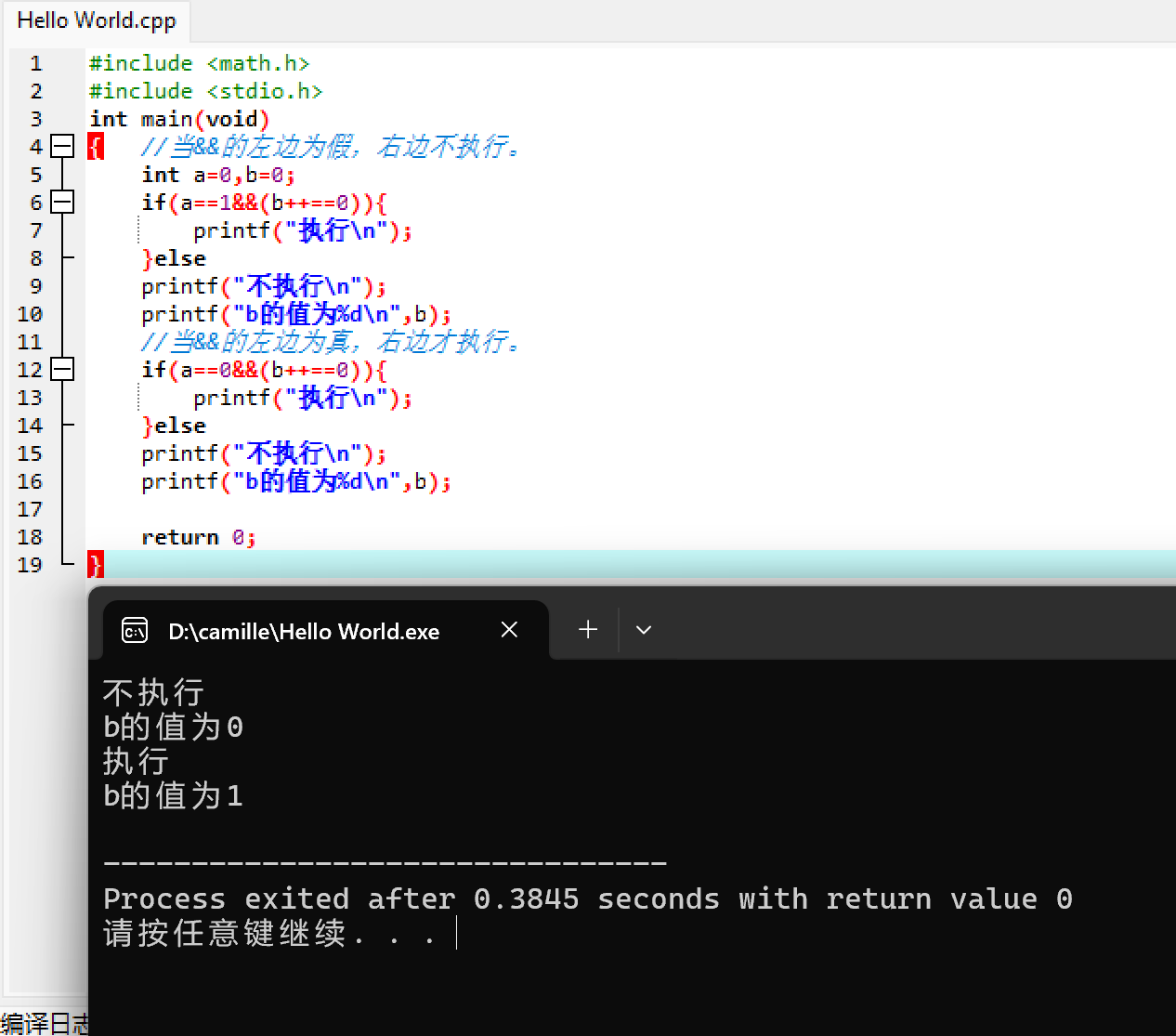 屏幕截图 2025-11-04 150942