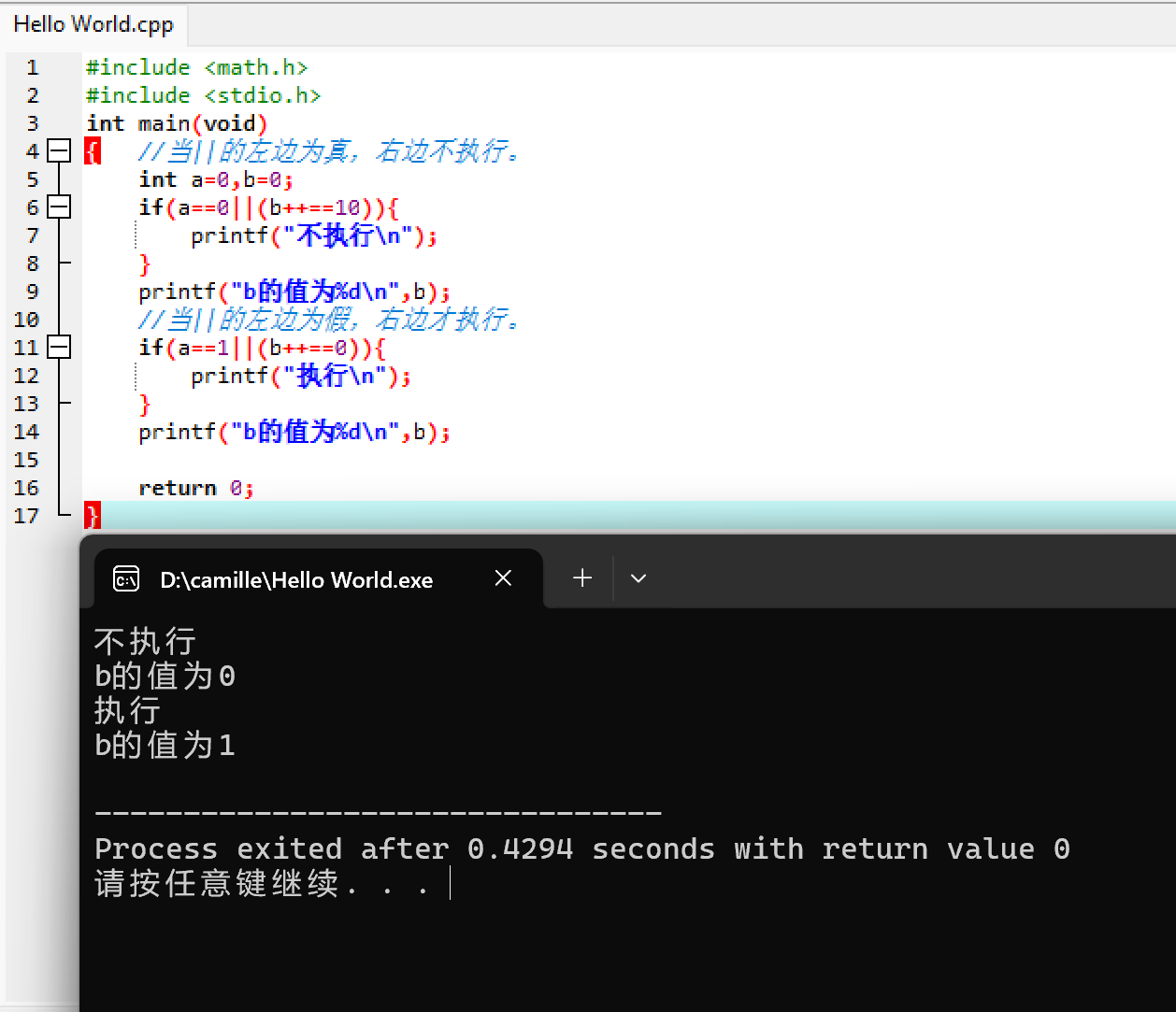 屏幕截图 2025-11-04 151443
