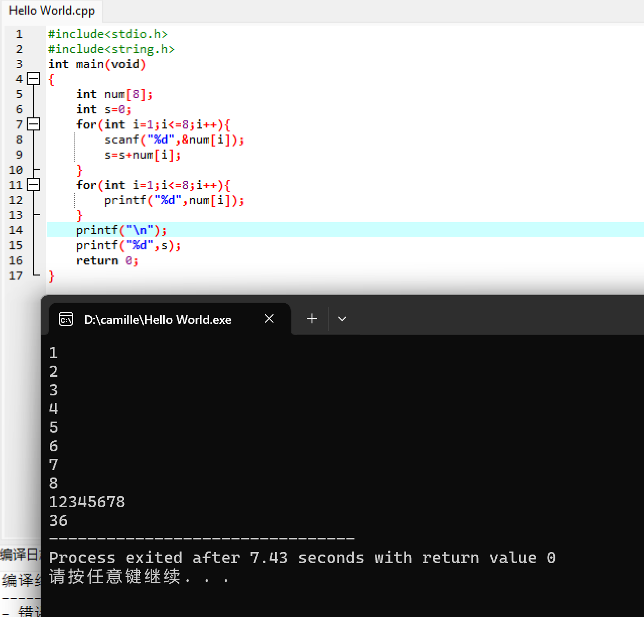 屏幕截图 2025-11-04 174434