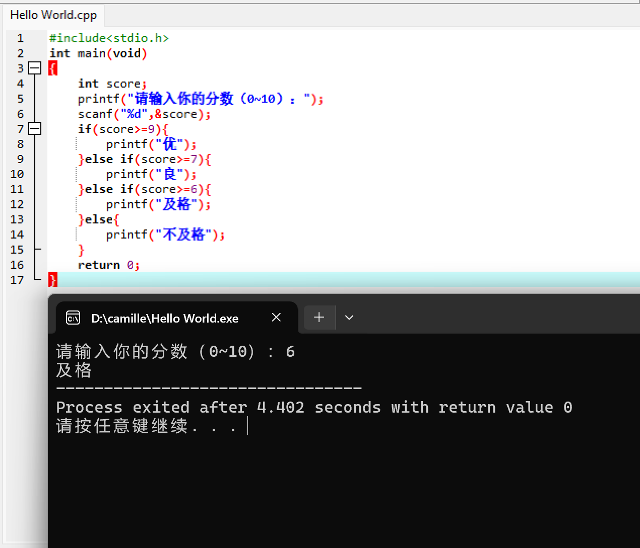 屏幕截图 2025-11-04 180130
