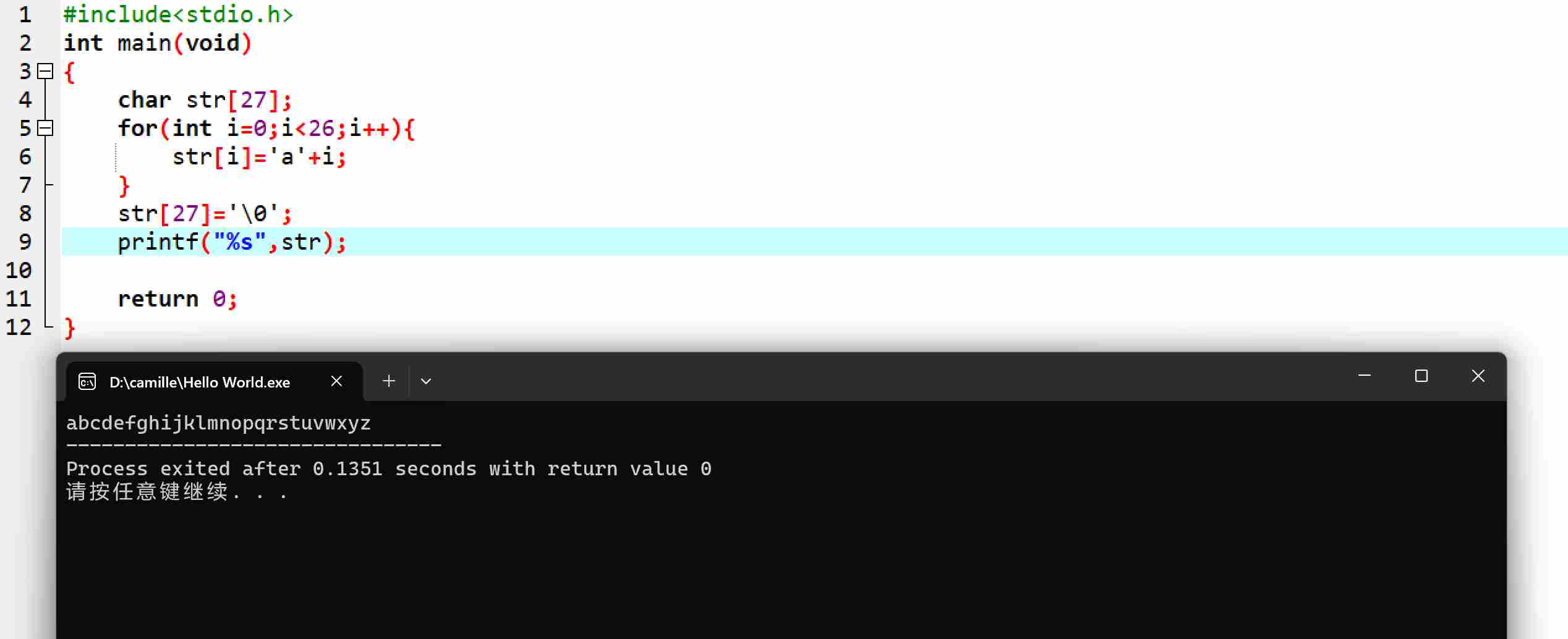 联想截图_20251108160517