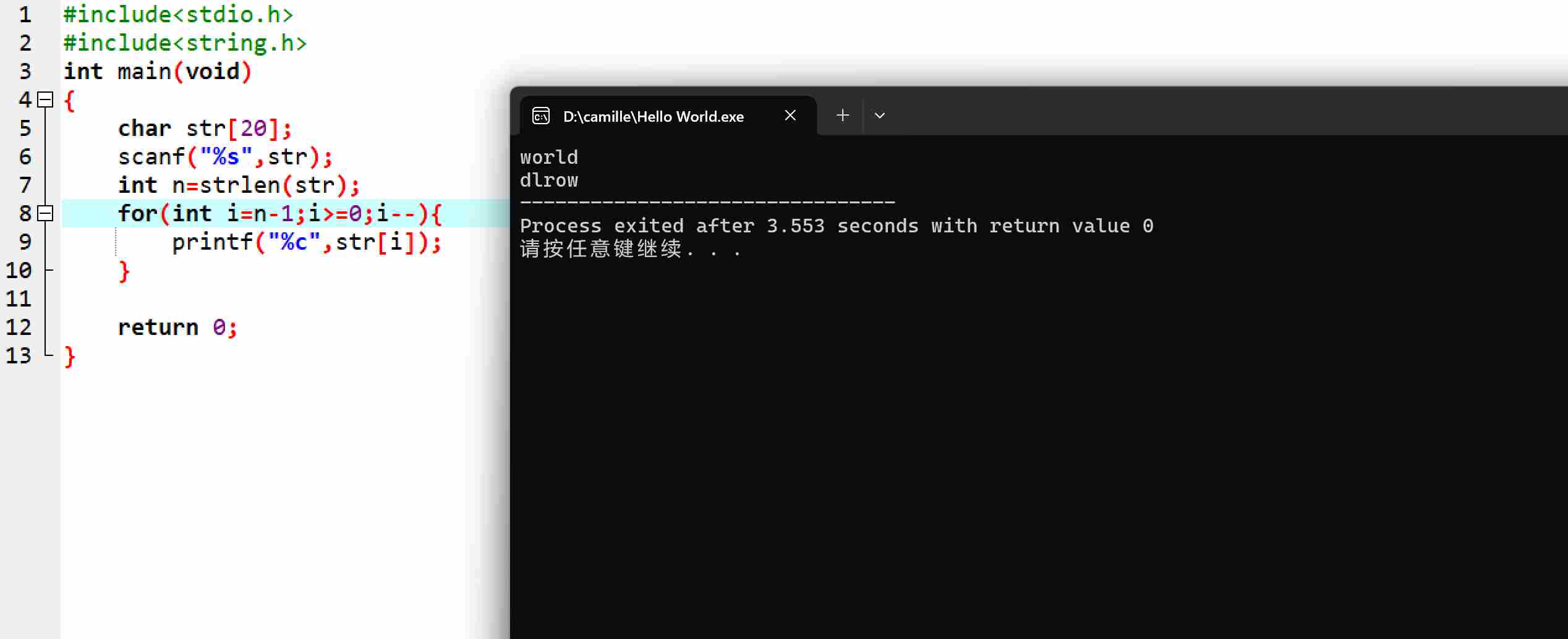 联想截图_20251108170450