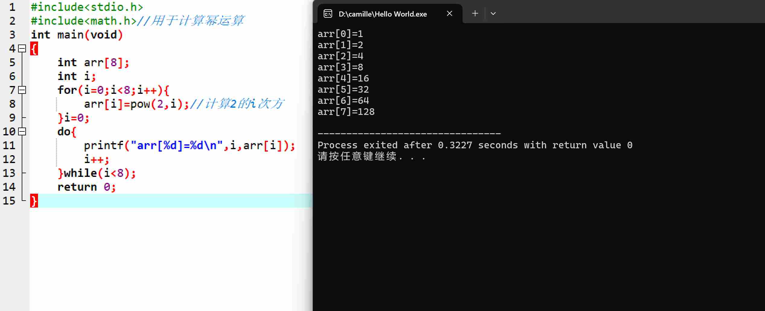 联想截图_20251108224852