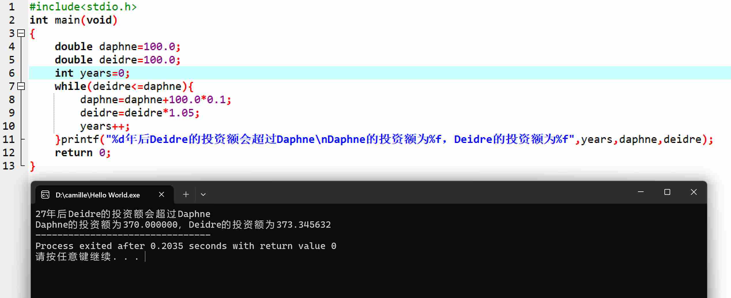 联想截图_20251108233337
