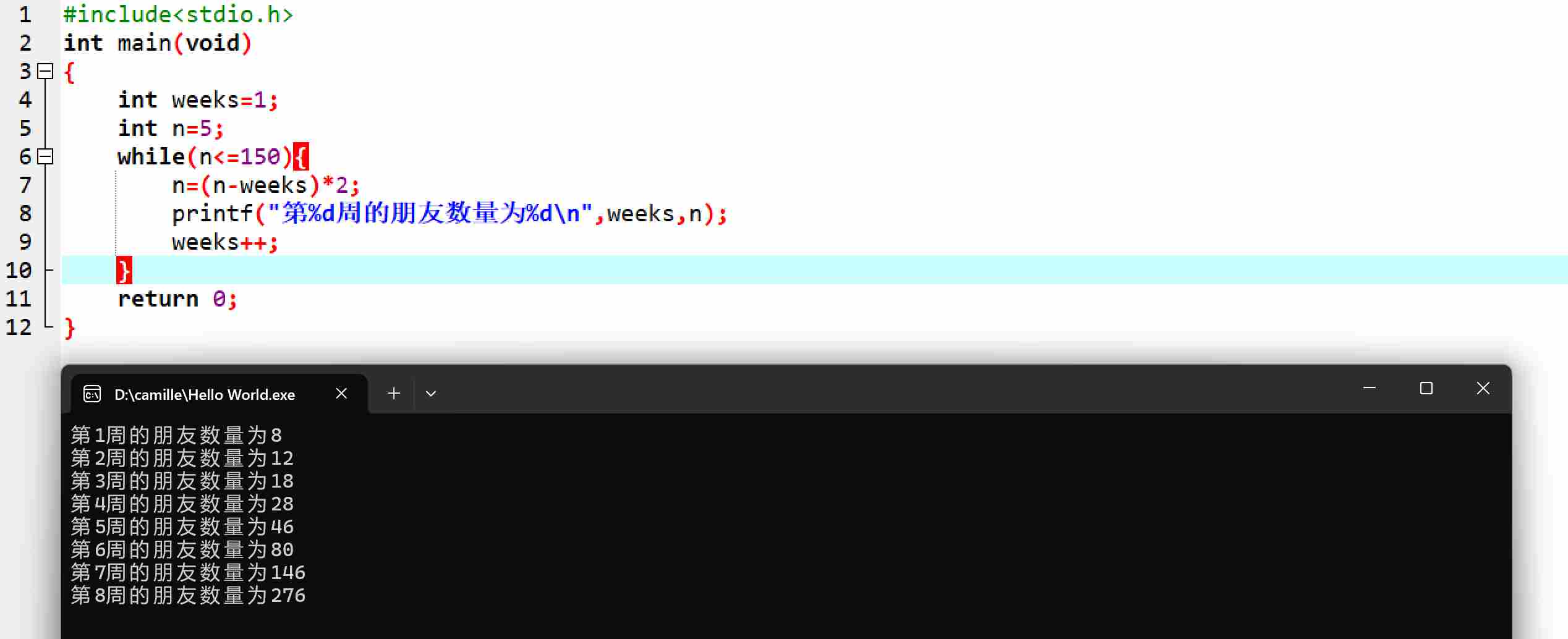 联想截图_20251108234403