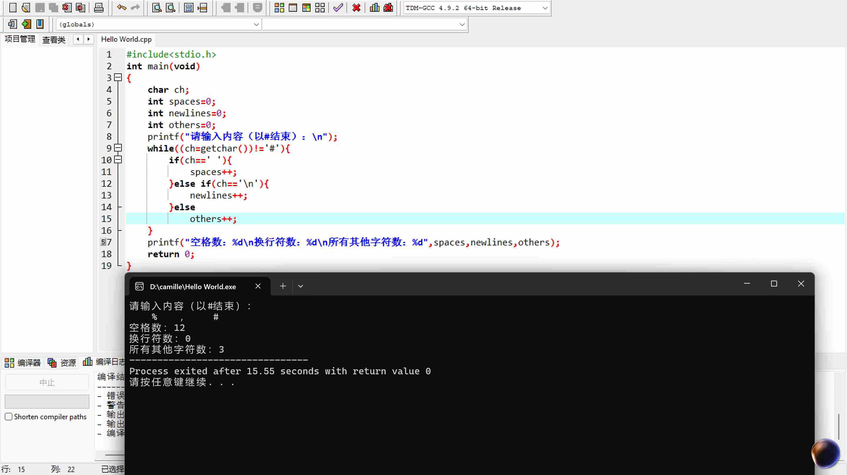 联想截图_20251109010635
