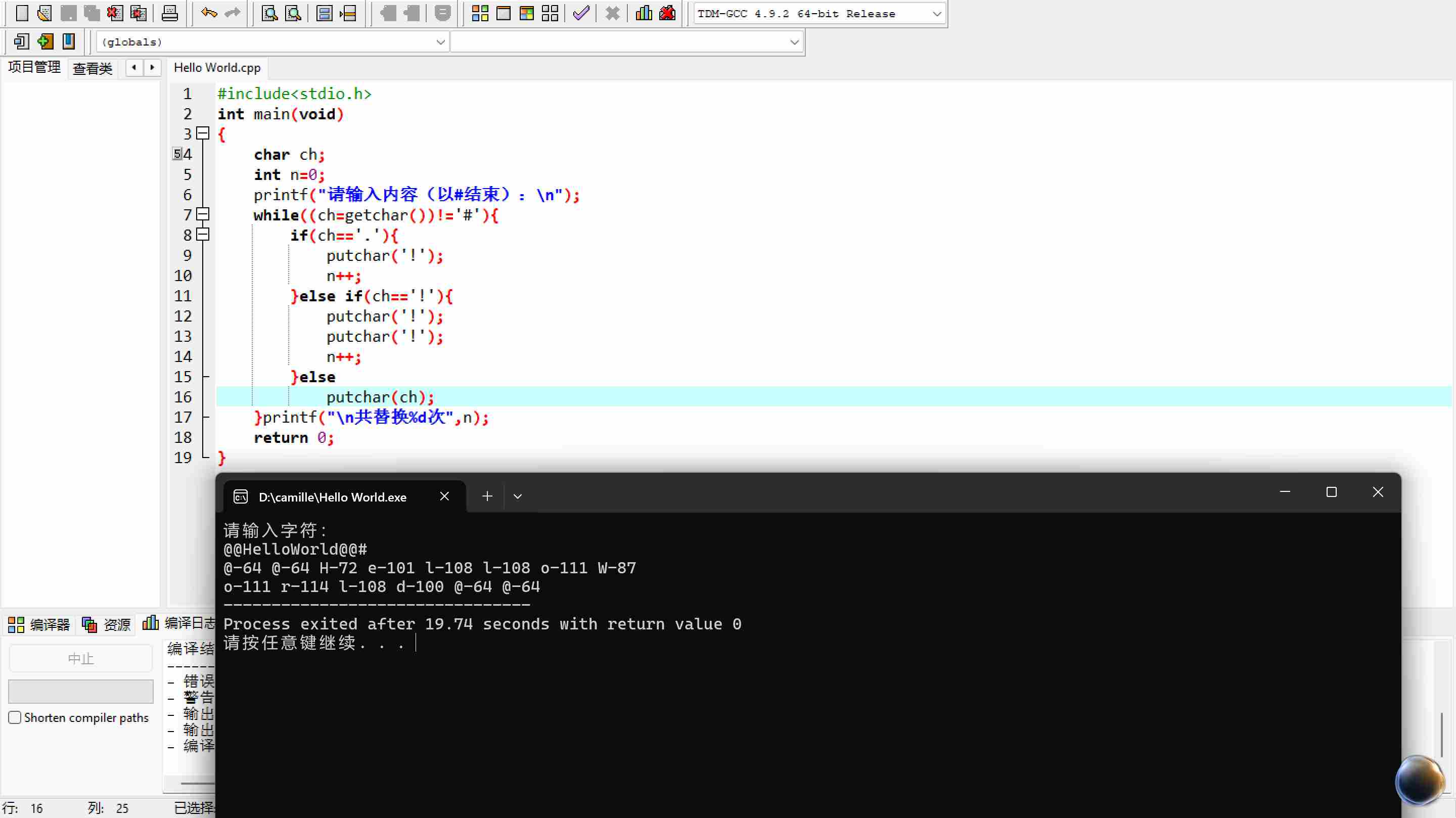 联想截图_20251109013551