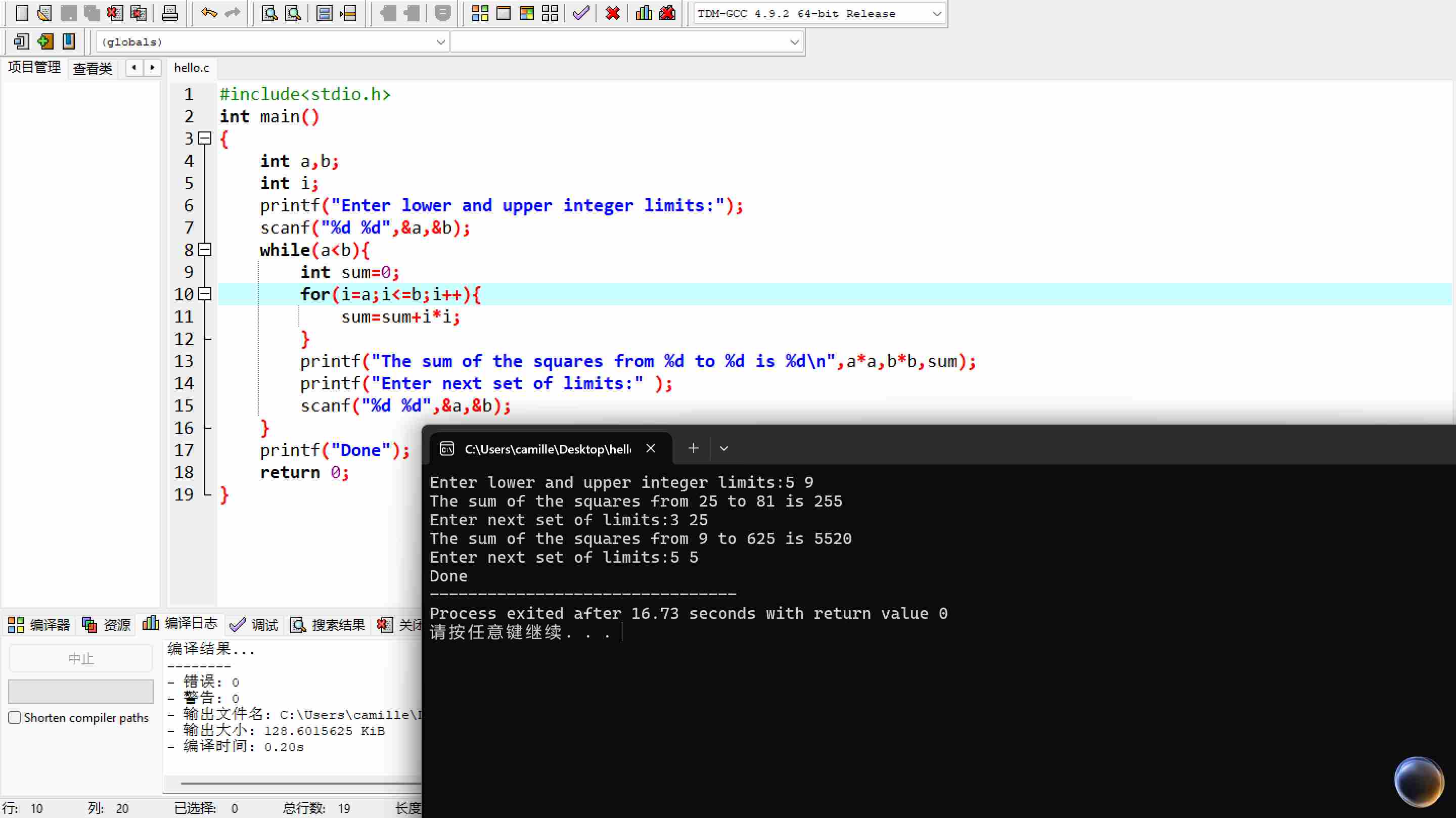 联想截图_20251109225106