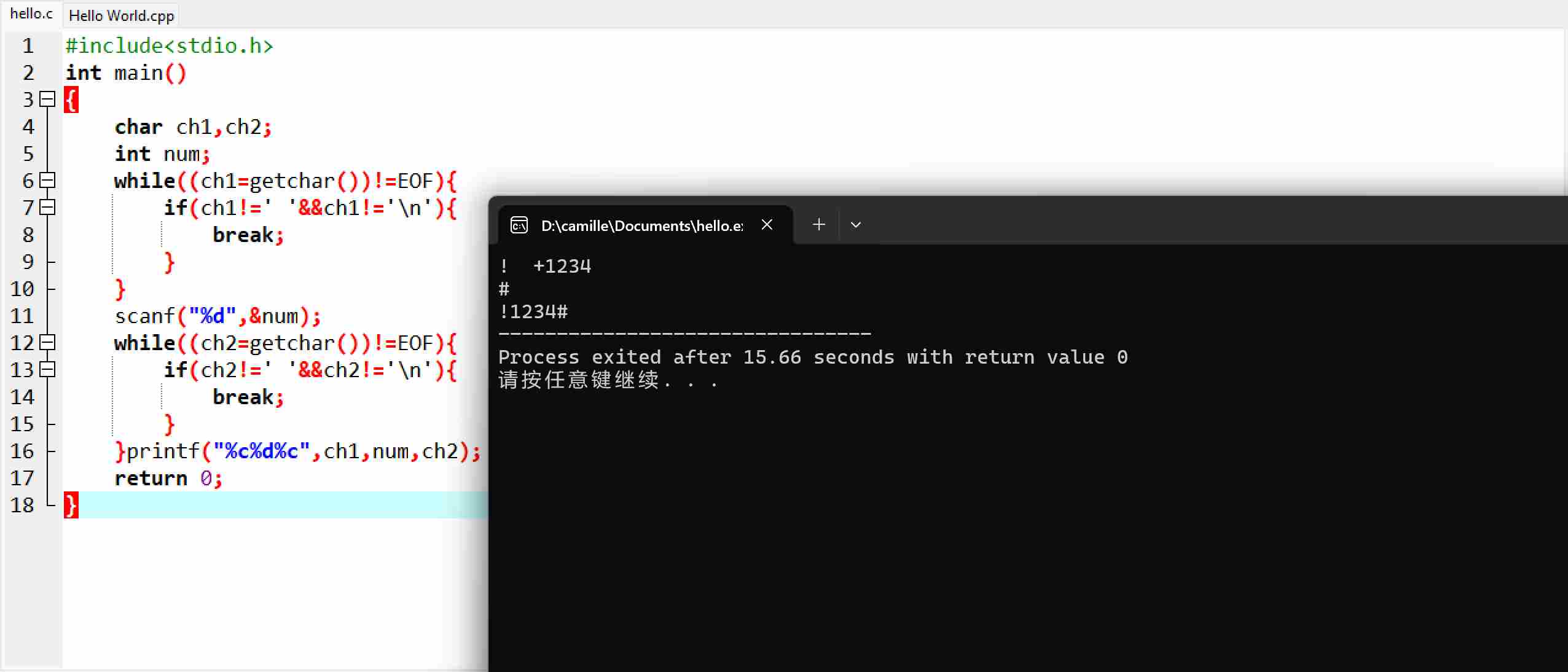 联想截图_20251112175240