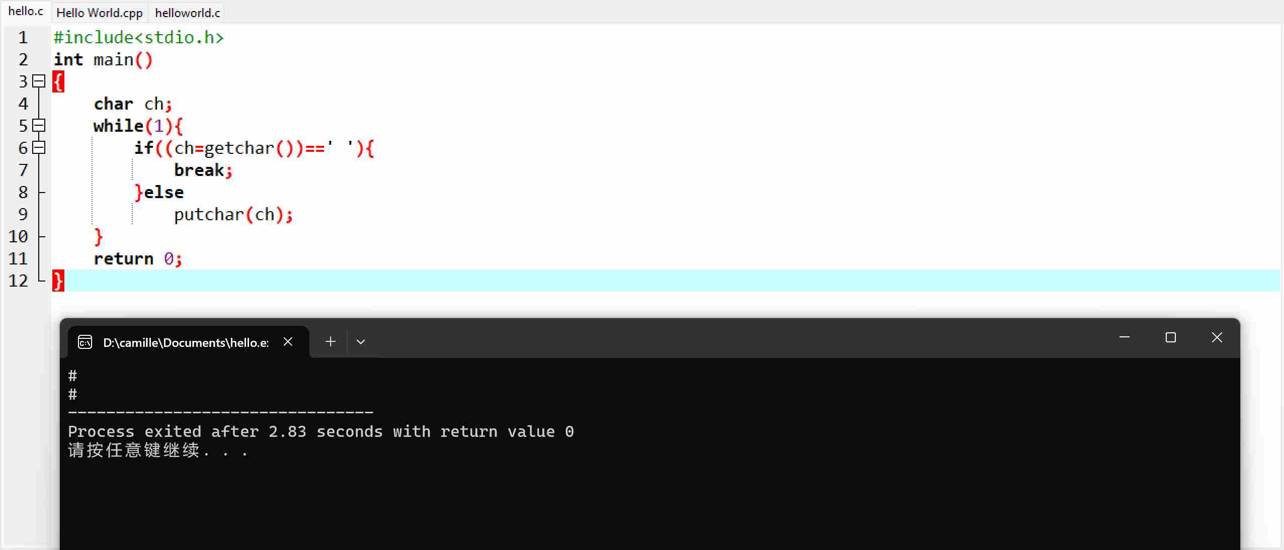 联想截图_20251112183230