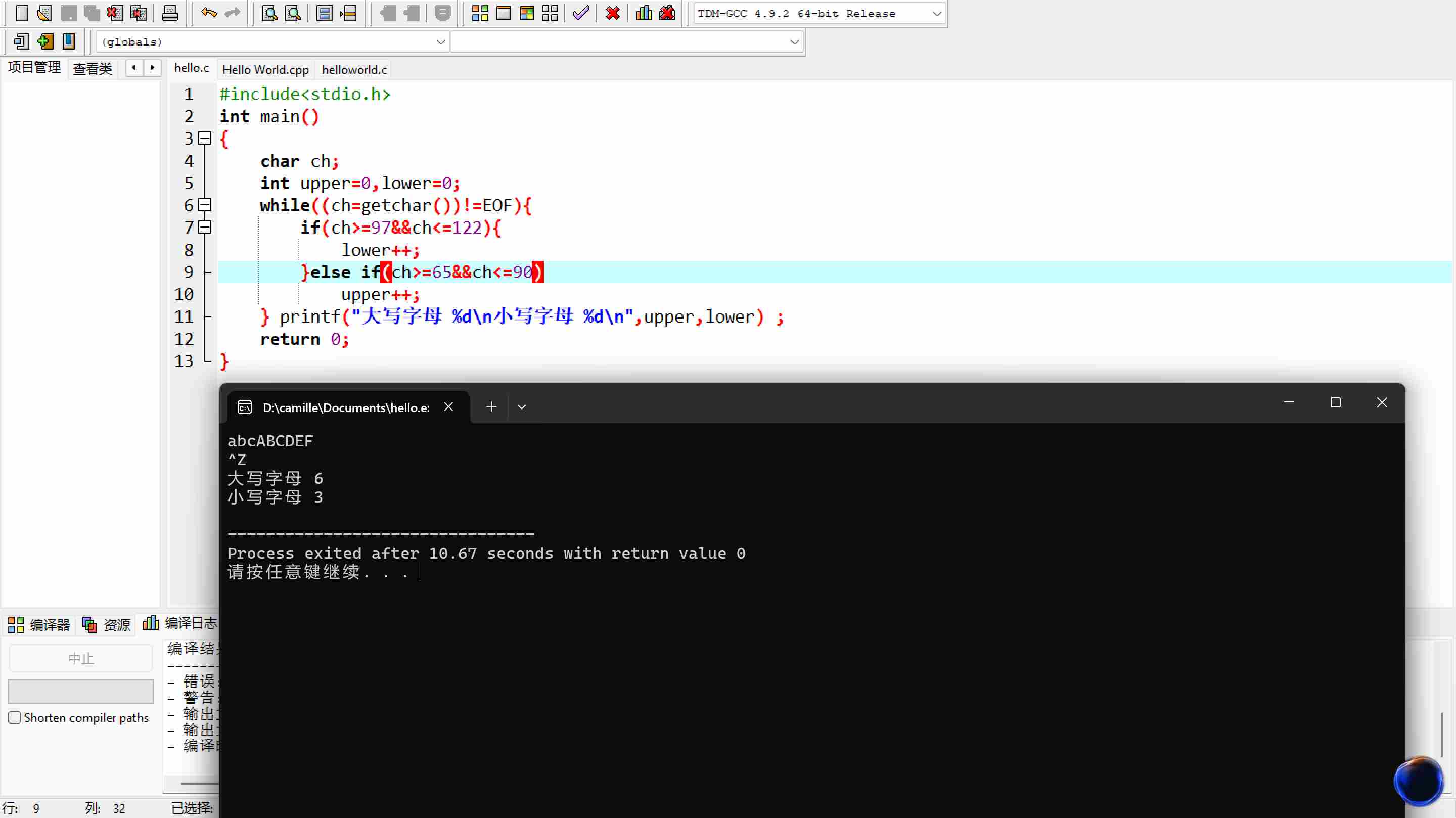 联想截图_20251112231044