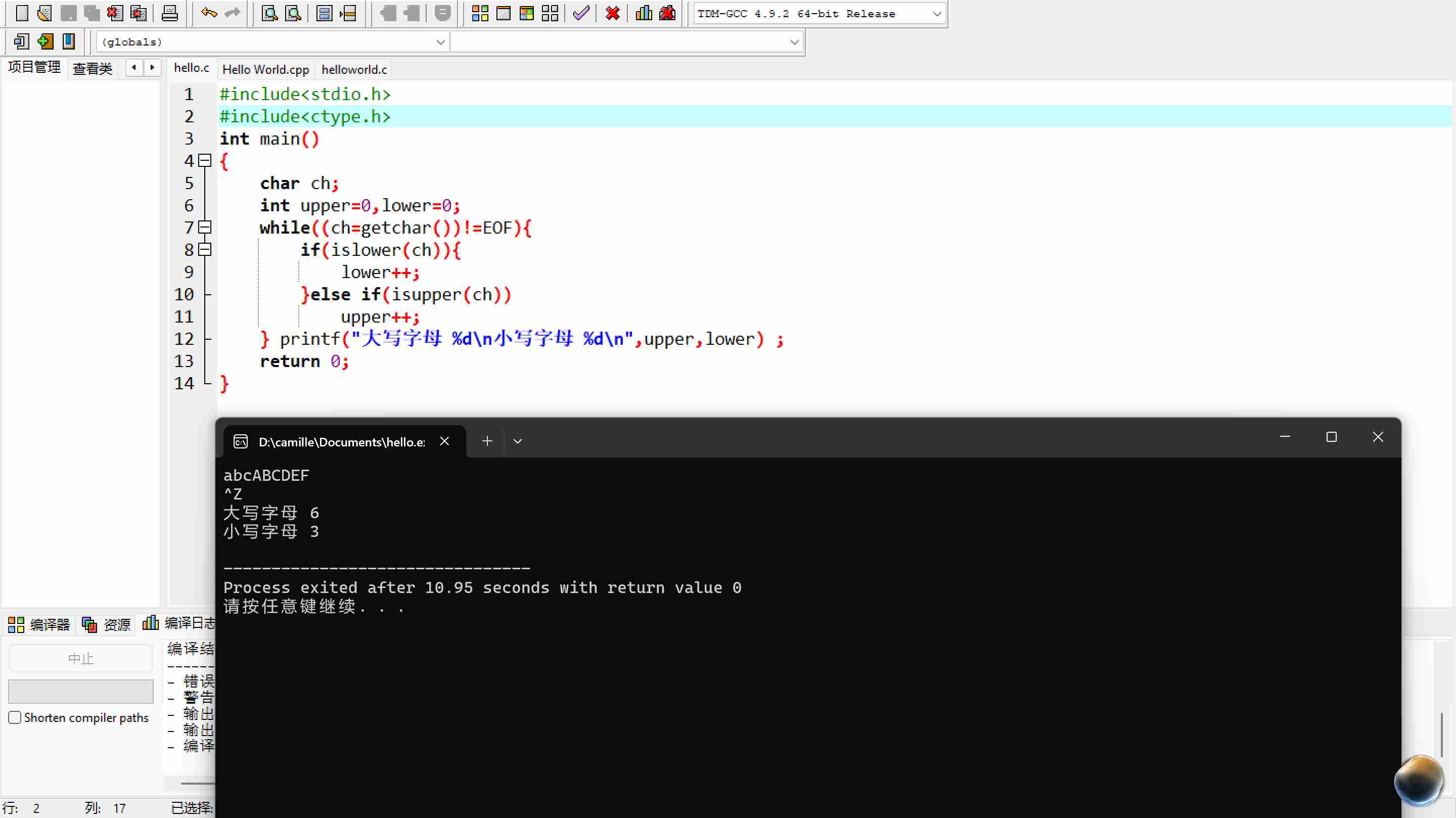 联想截图_20251112234314