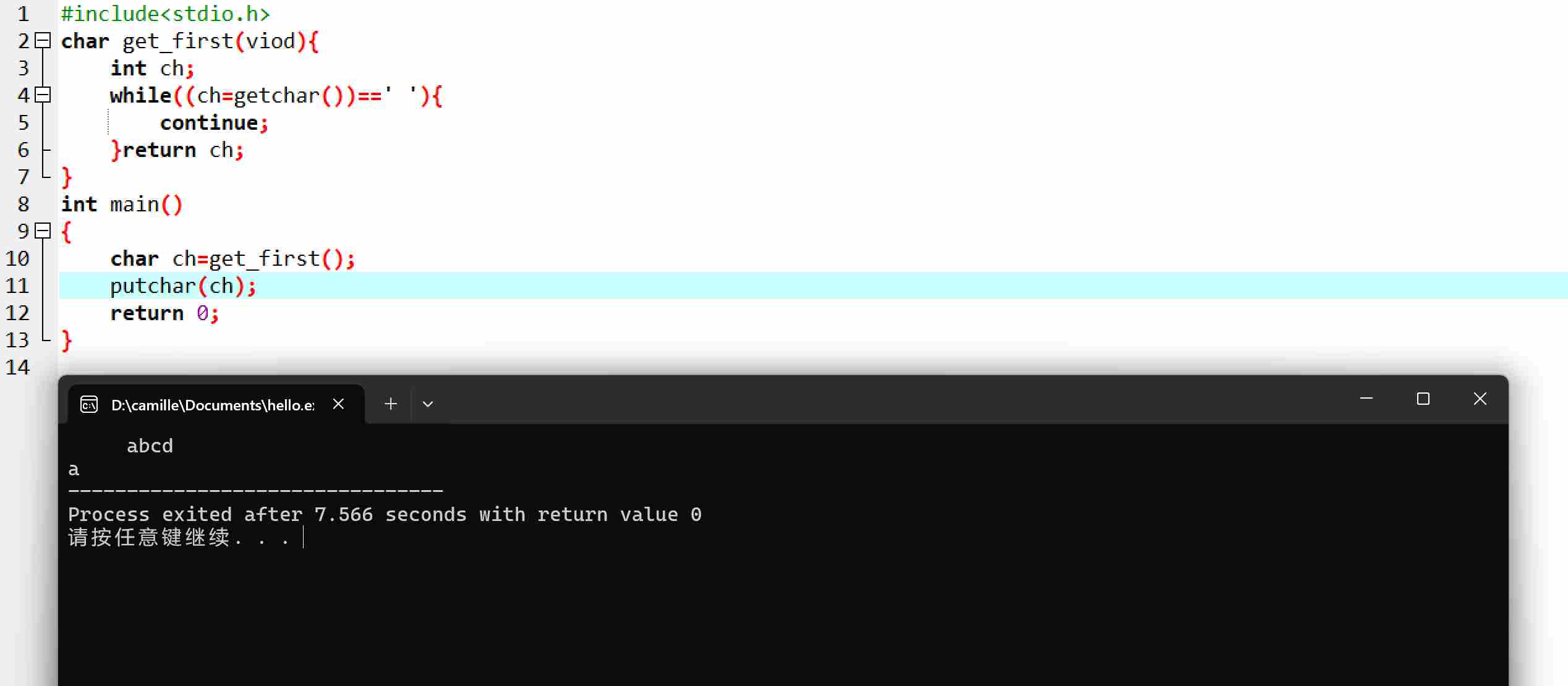 联想截图_20251113004657