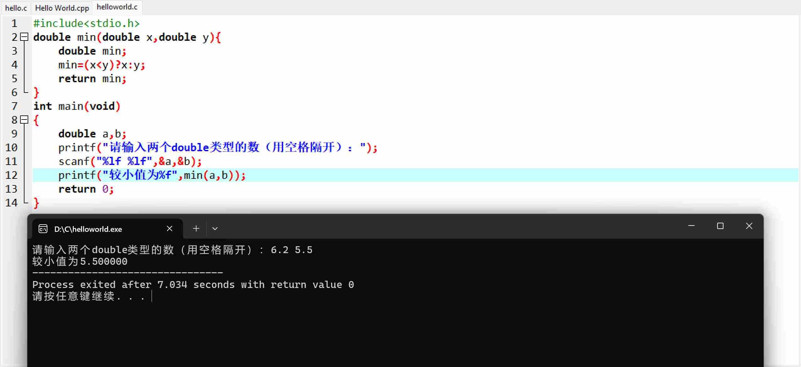 联想截图_20251113012736