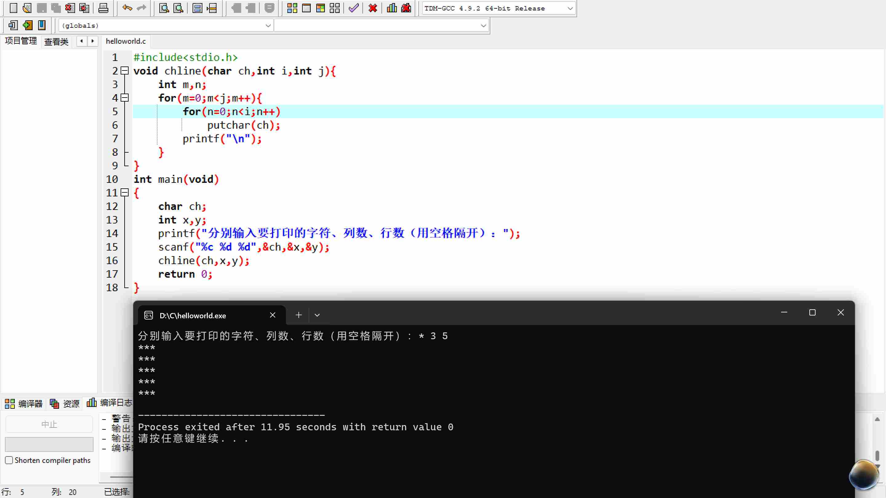 联想截图_20251113144331
