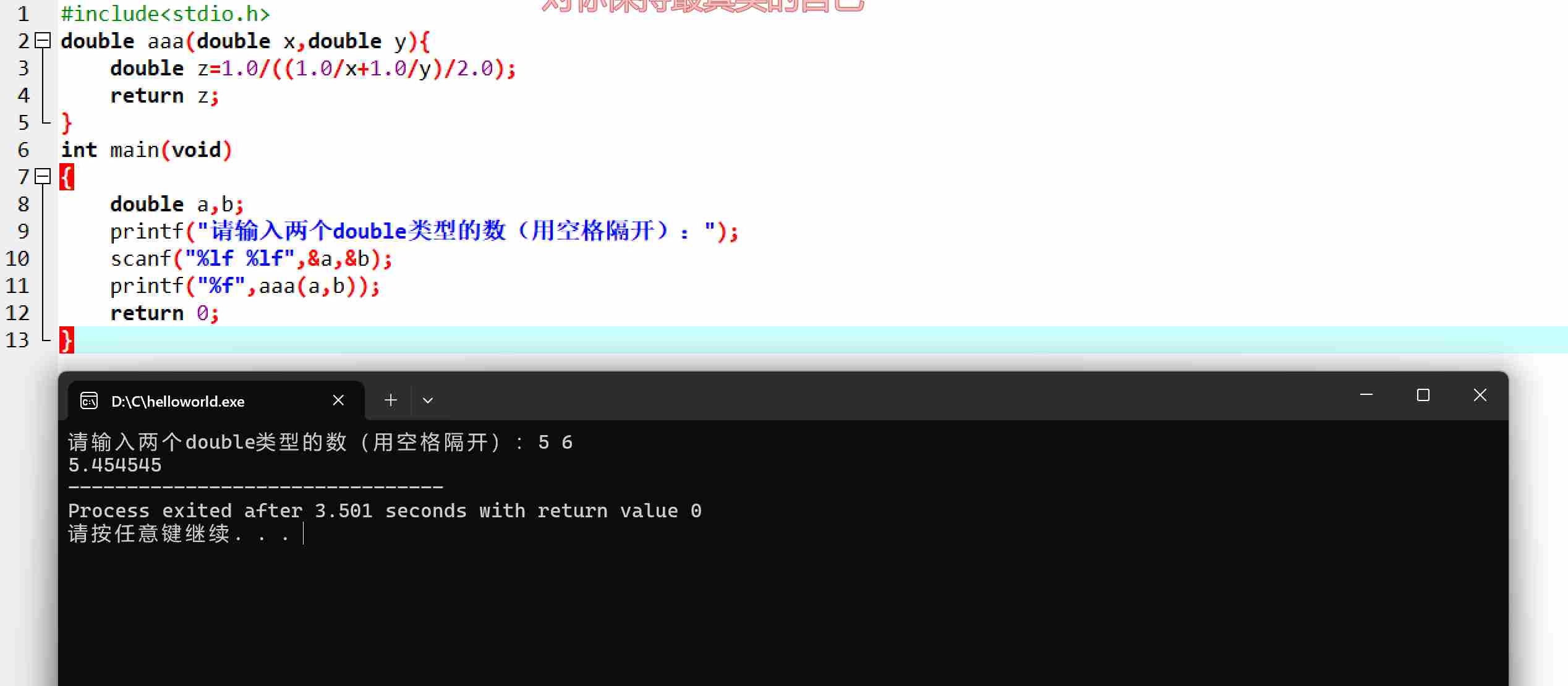 联想截图_20251113150554