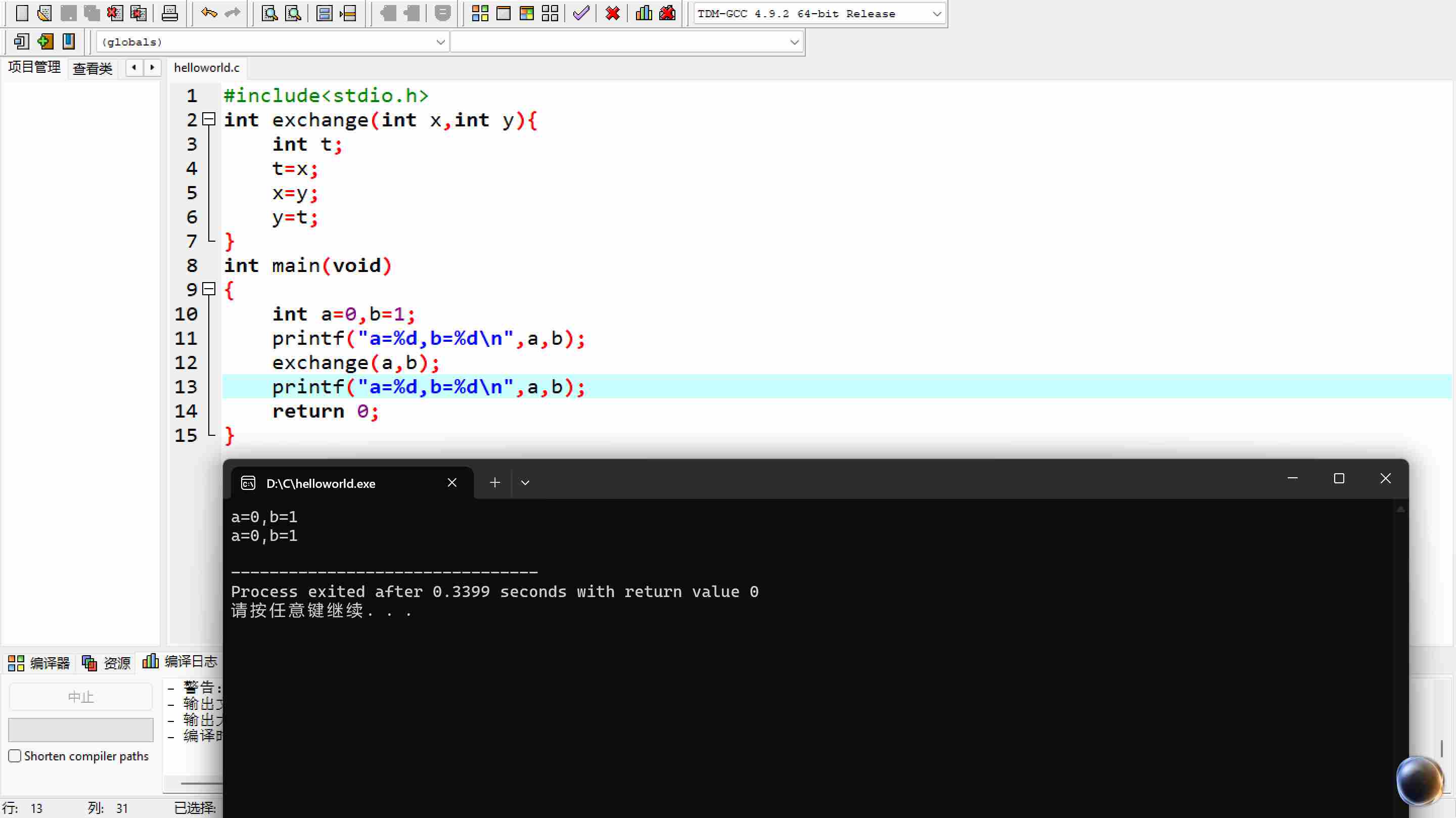 联想截图_20251118140319