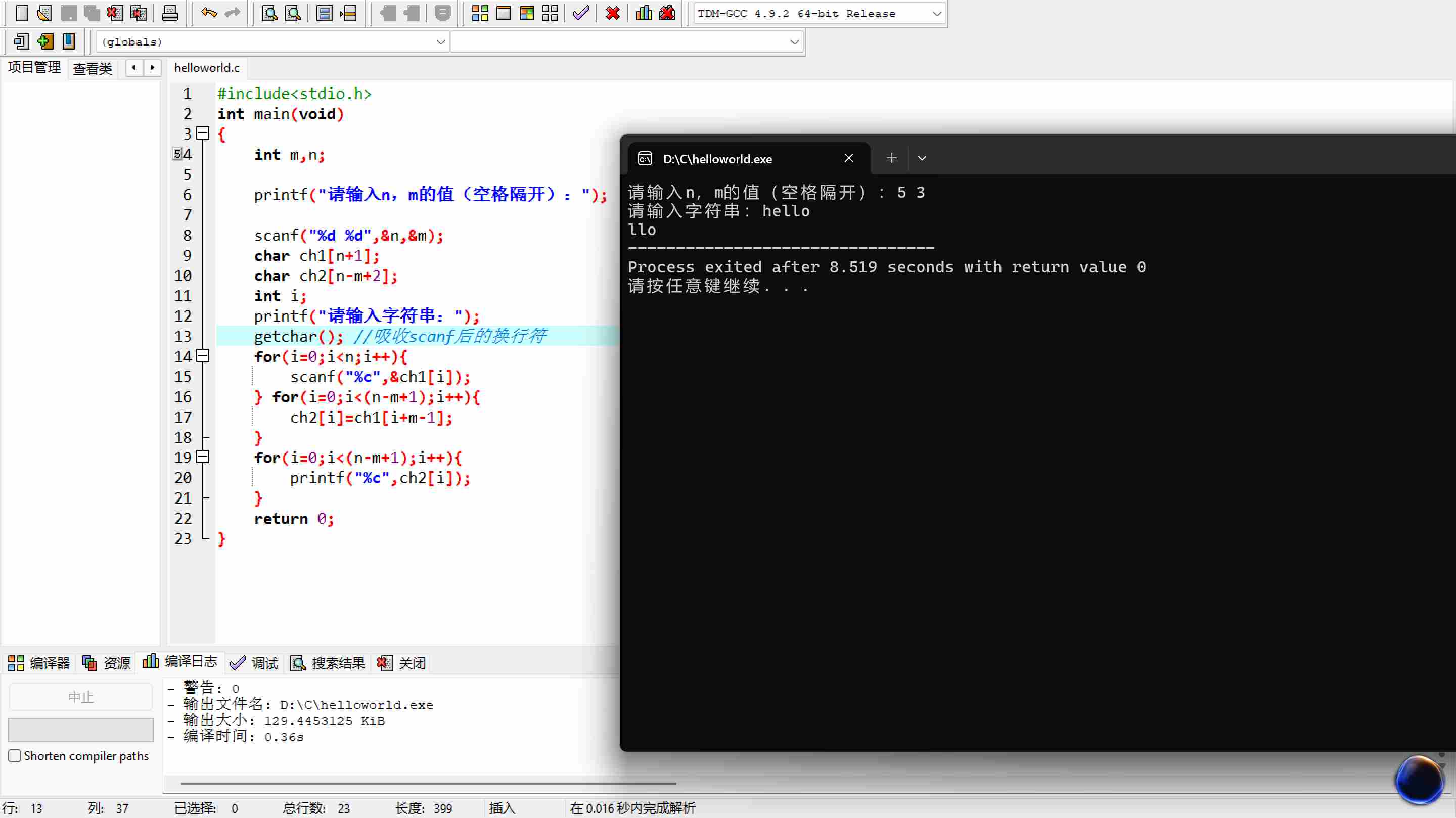 联想截图_20251118151104