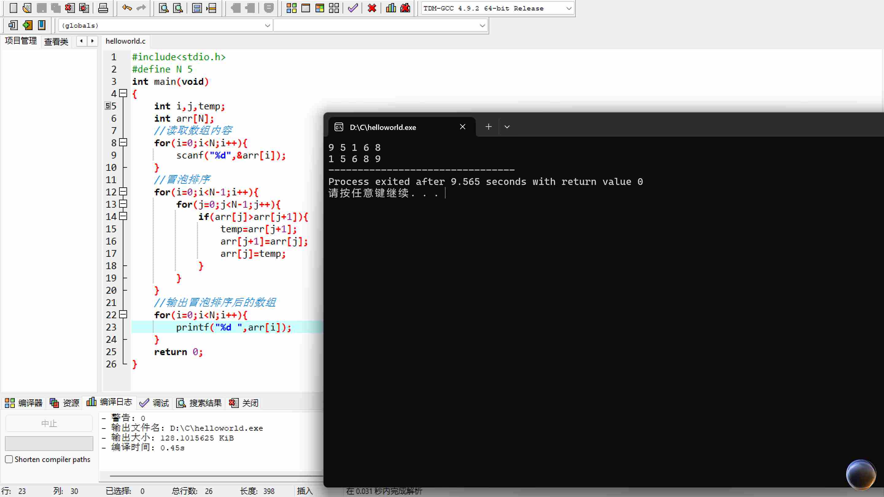 联想截图_20251118153139