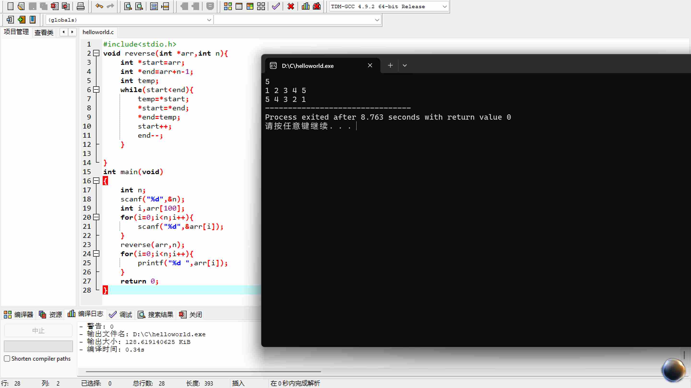 联想截图_20251120203046