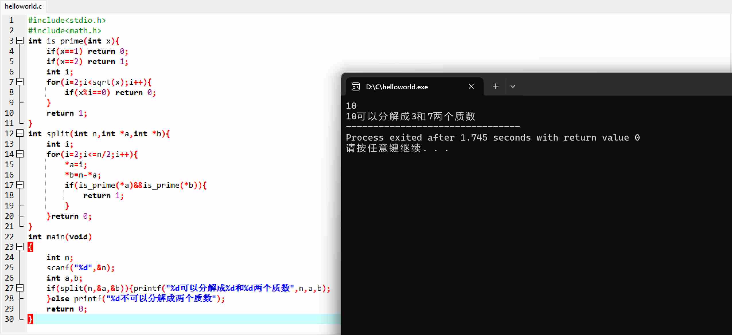联想截图_20251121220650