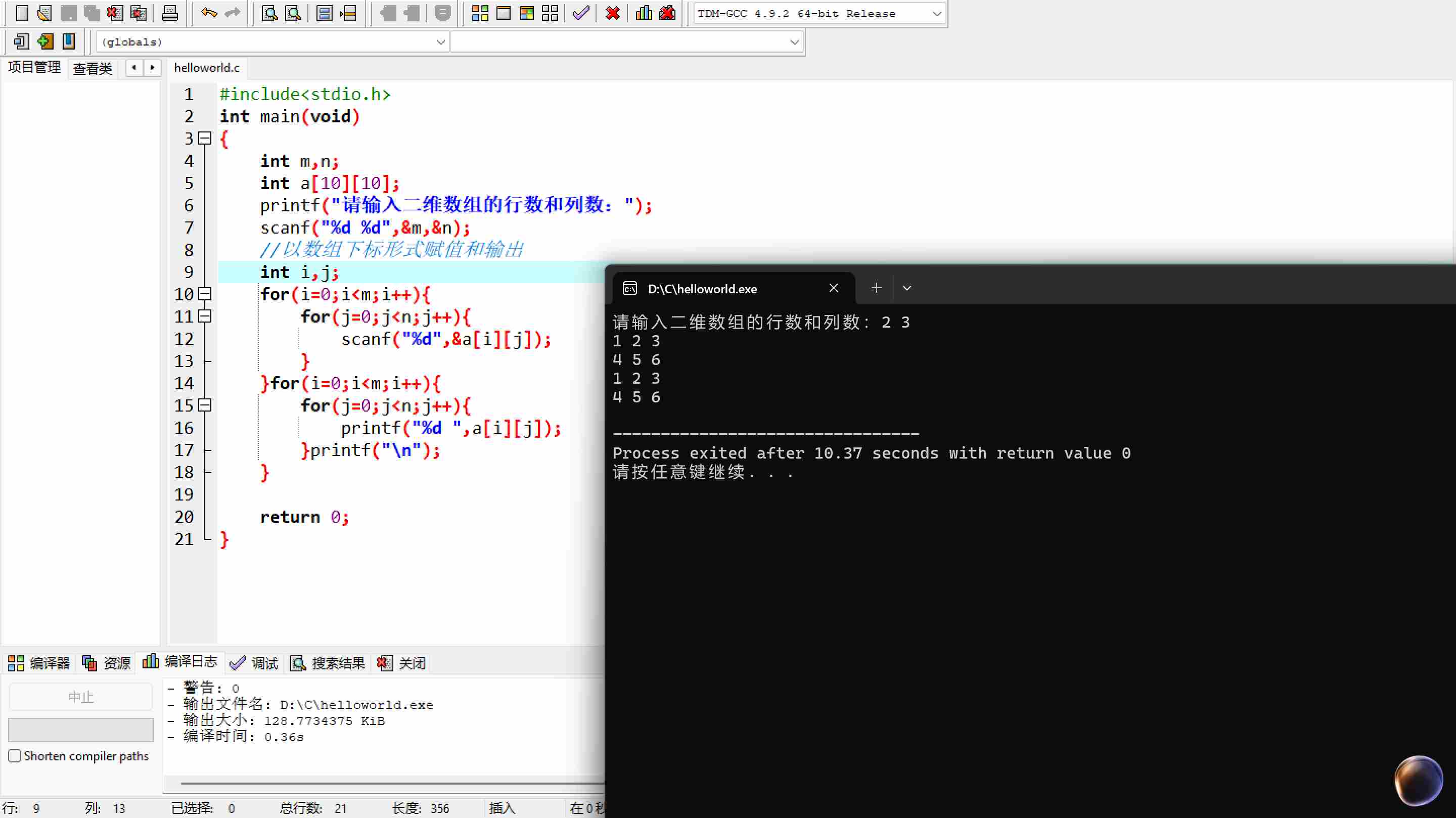联想截图_20251125141618