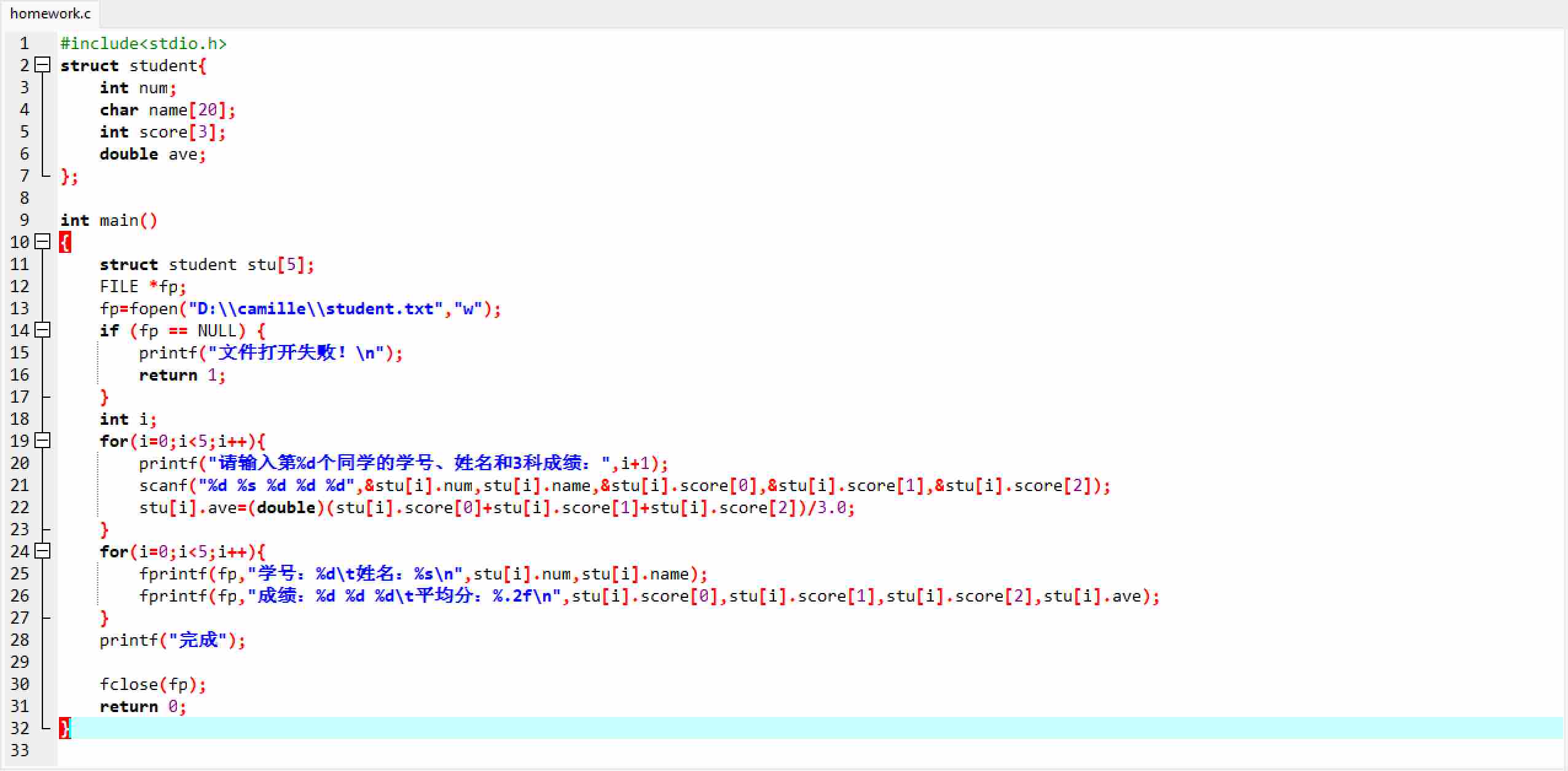 联想截图_20251217195232