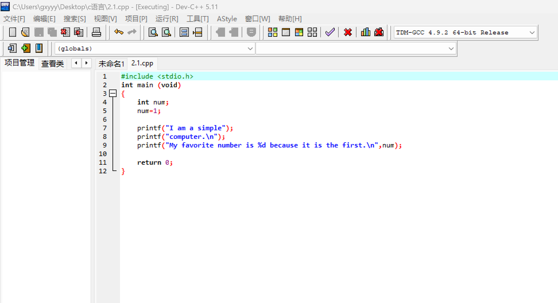 3AFD47123F4ECFFCF87BF46B5F42BCE3