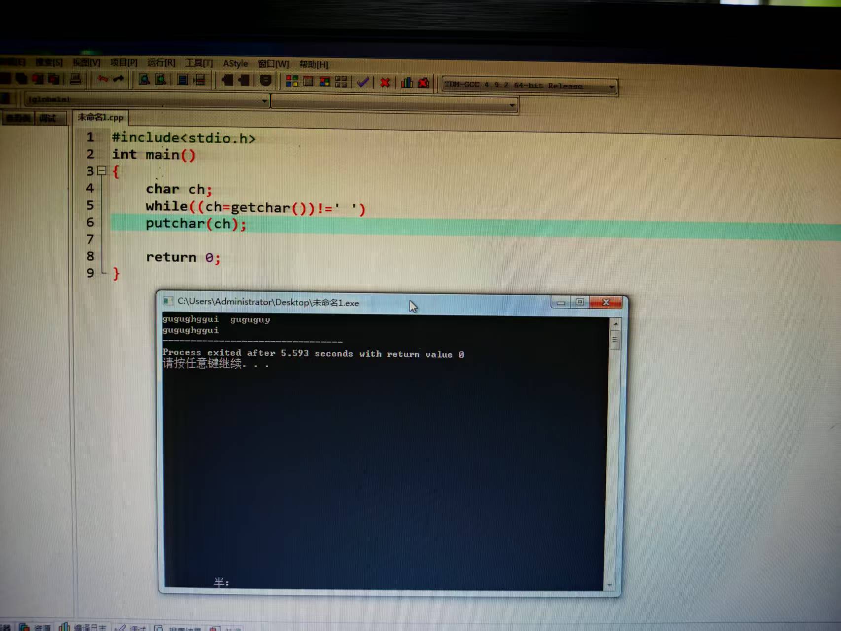 9181f35c014f6c99a9e6faa0751ab41