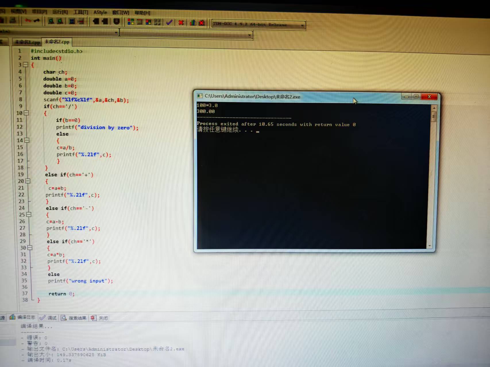 132bd600ca06a73cb53ec1116ef8249