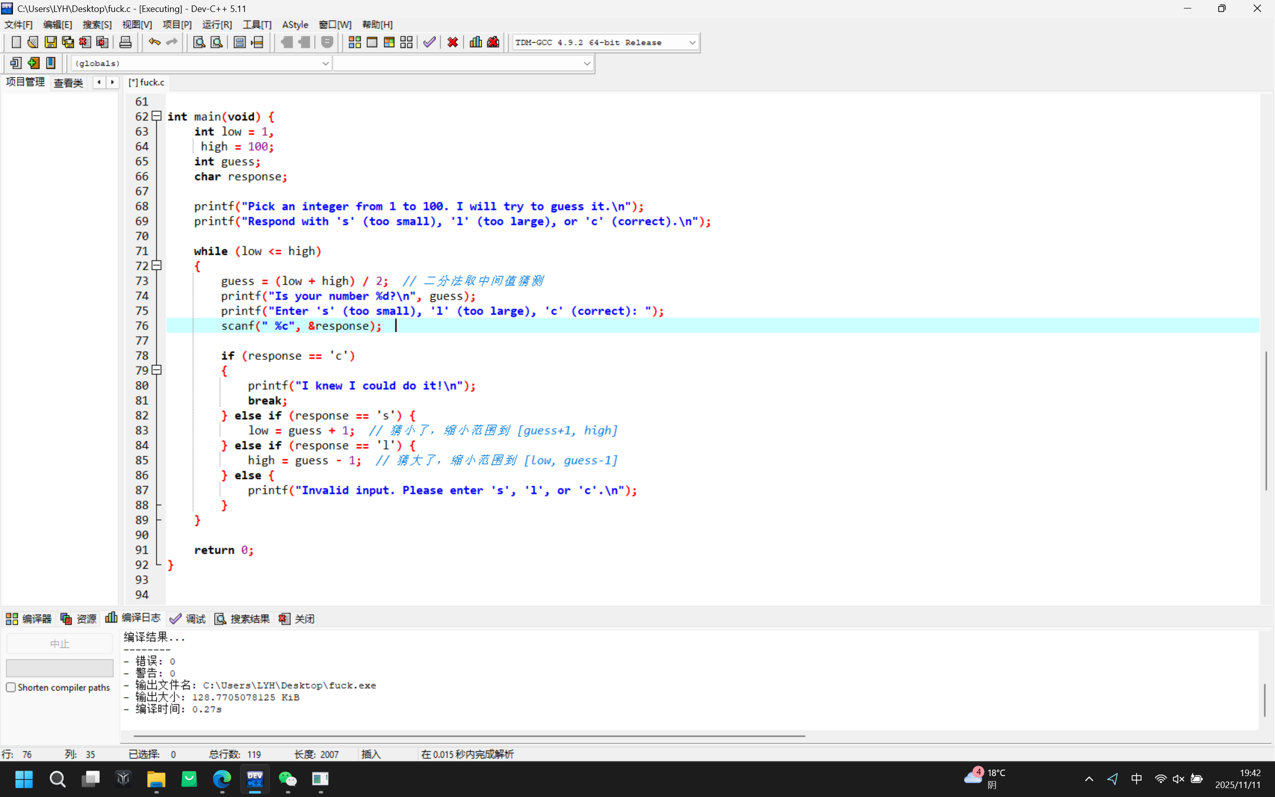 4e5dae276a8559c3bcfbc2d63ef2ed8