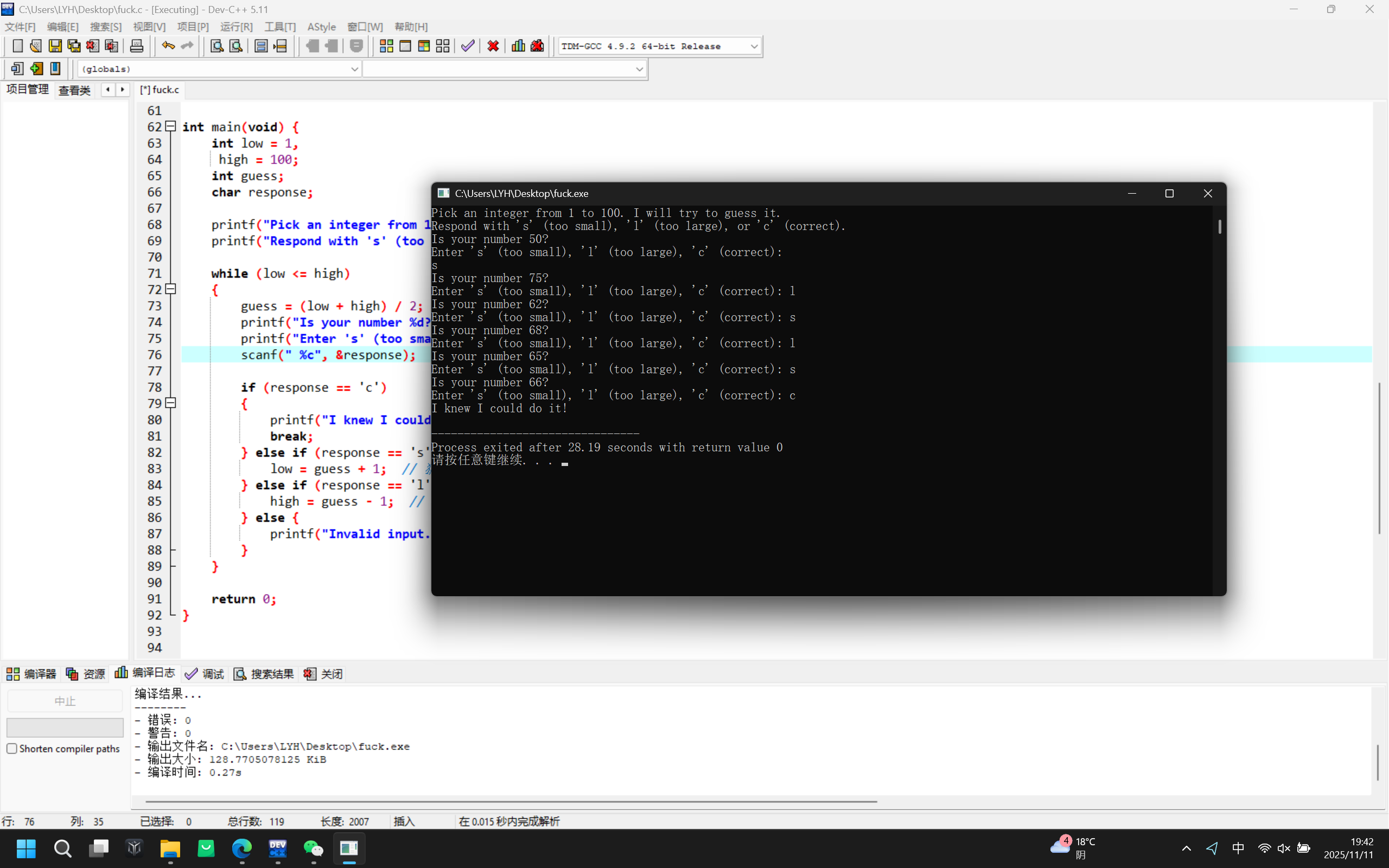 c945ac3e5078880848d7b949e48be64
