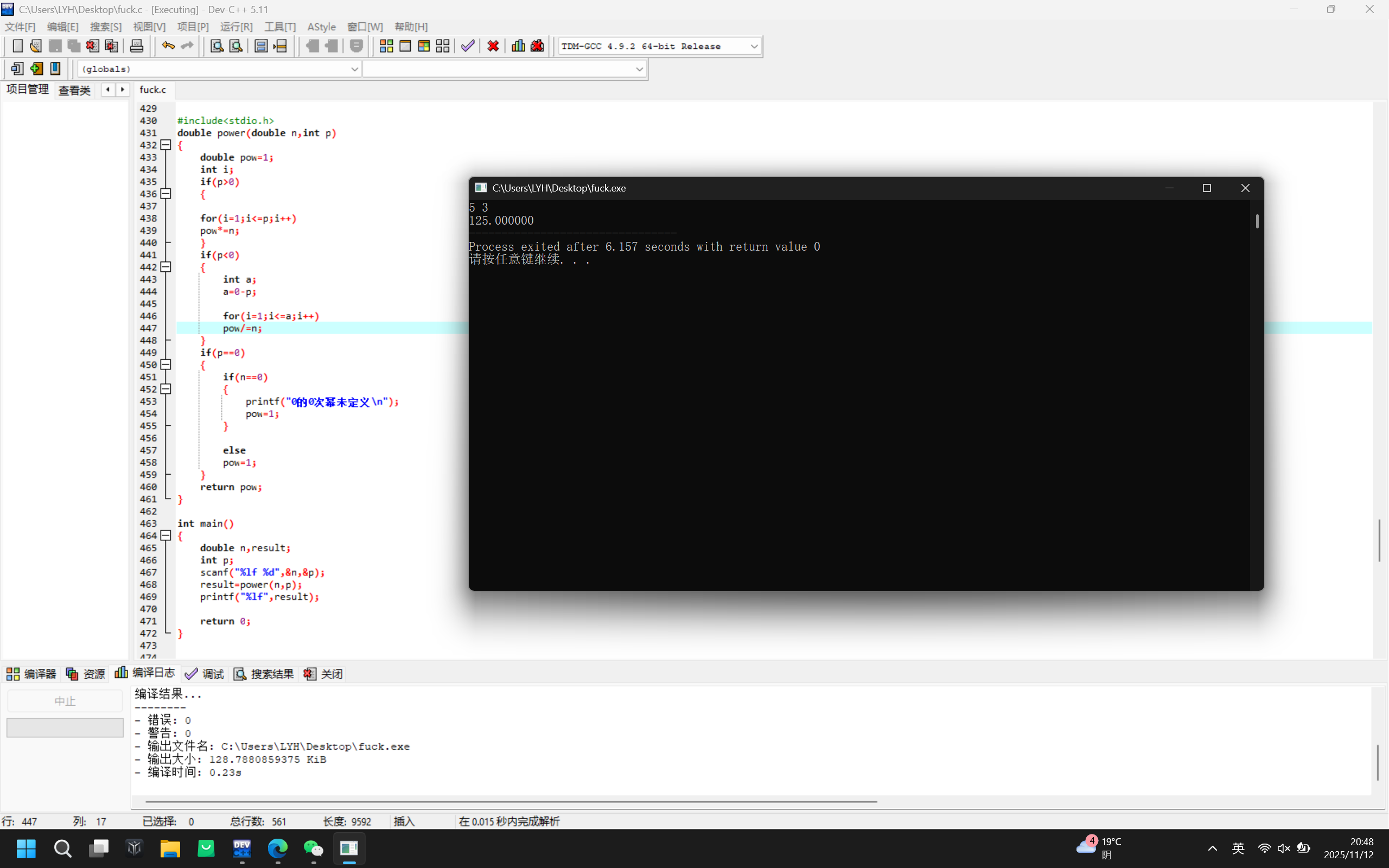 57e1b4069df0e805f816df4e1f54f6a