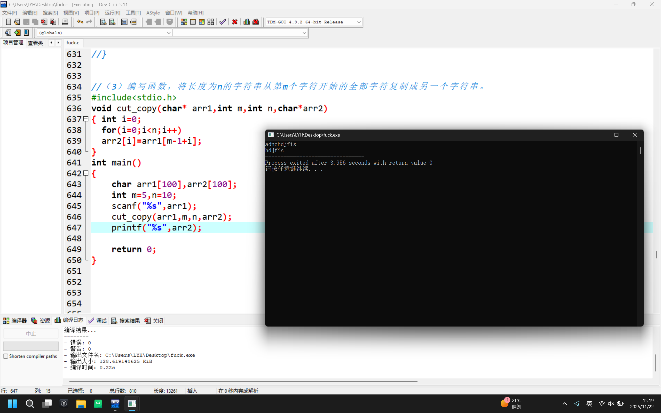 fbd5cddd95d5e2a5d5a9bc22e8fc6b2