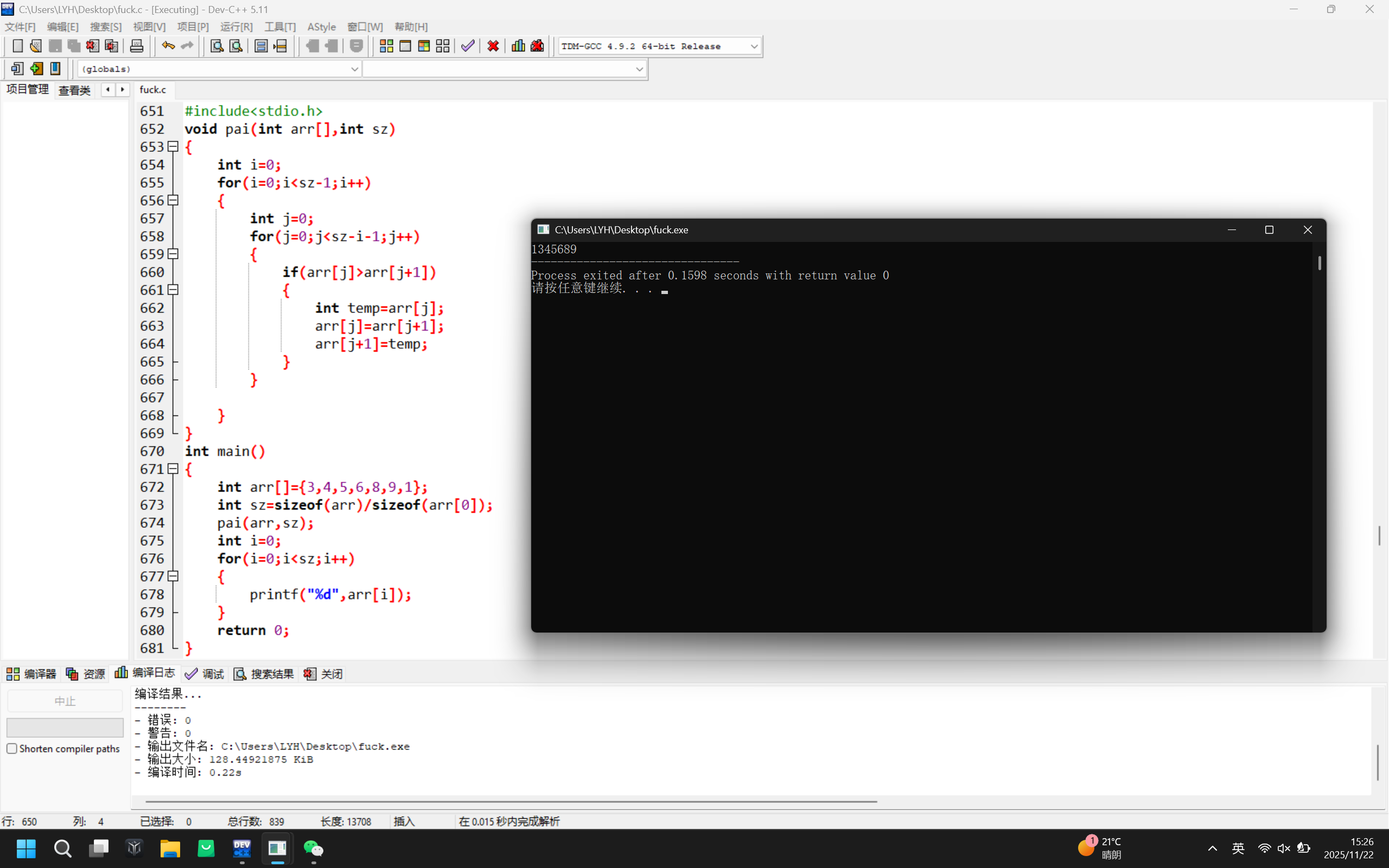 e5665957a33d0c7c8b8c28c49763f7d