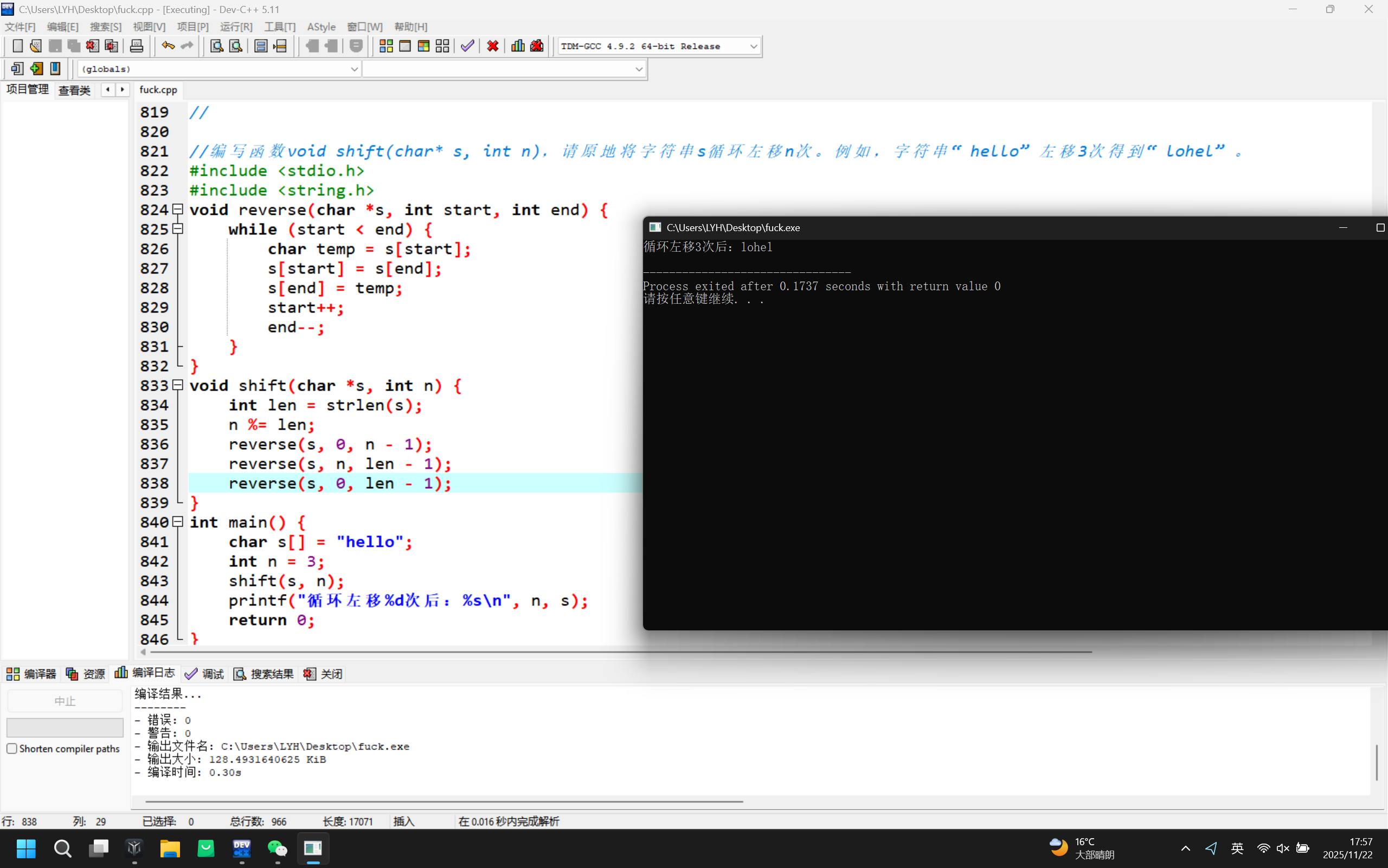 71f98df31b0534e421e240123ce9f3f