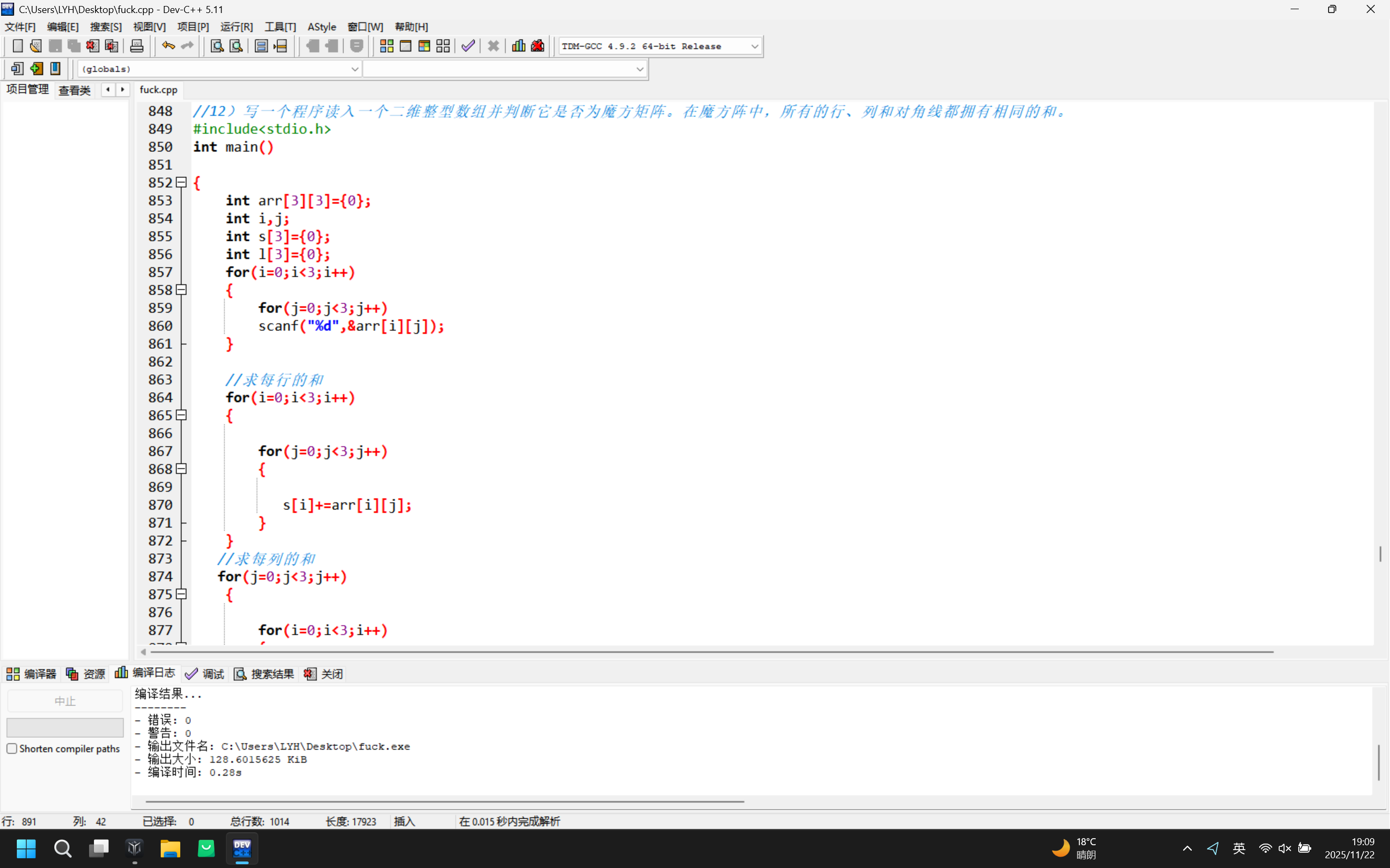 b907fe0a5fc4271068b9d1c6fd4b802