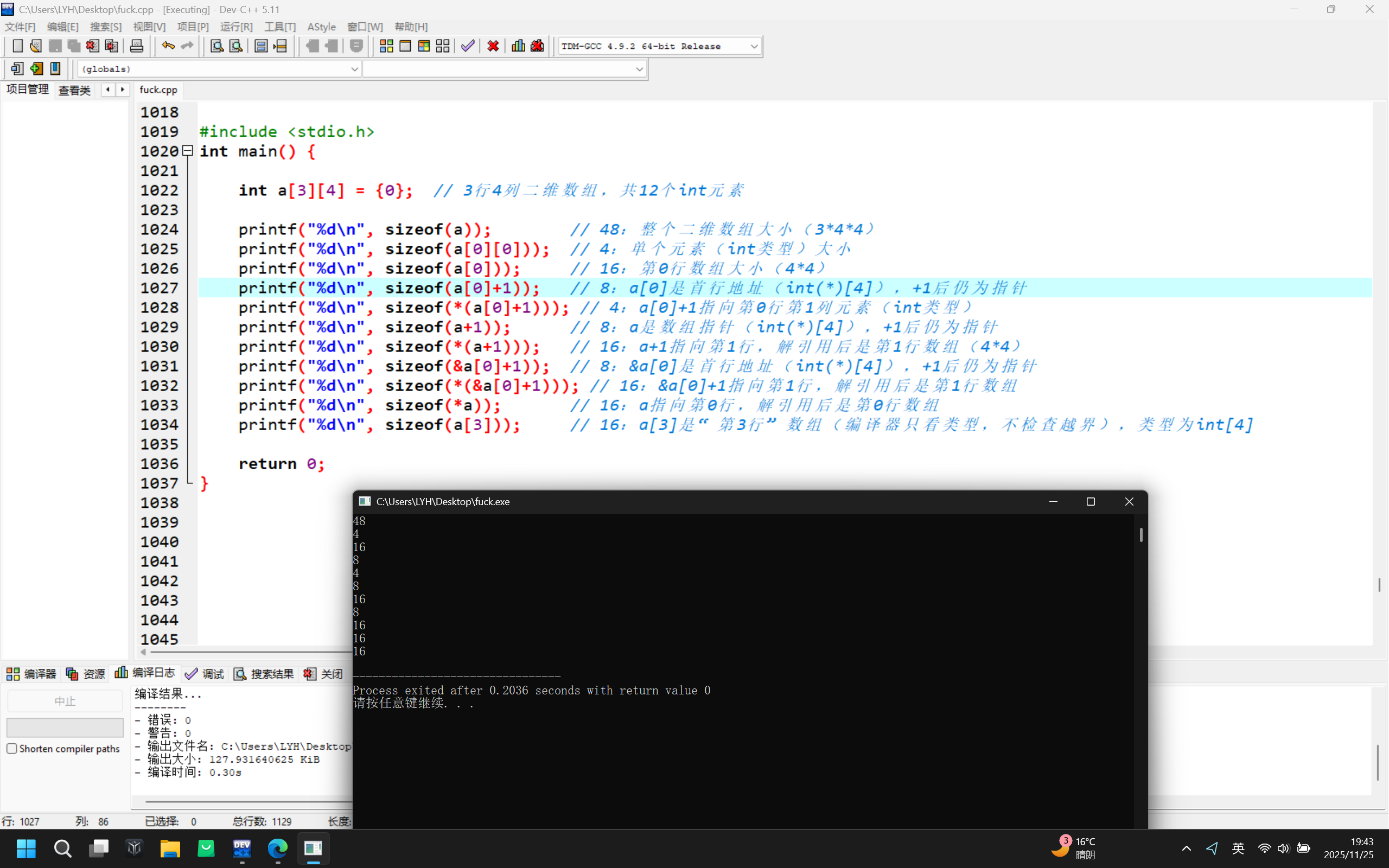 bbcb4191625f7f509bcdd9503273384