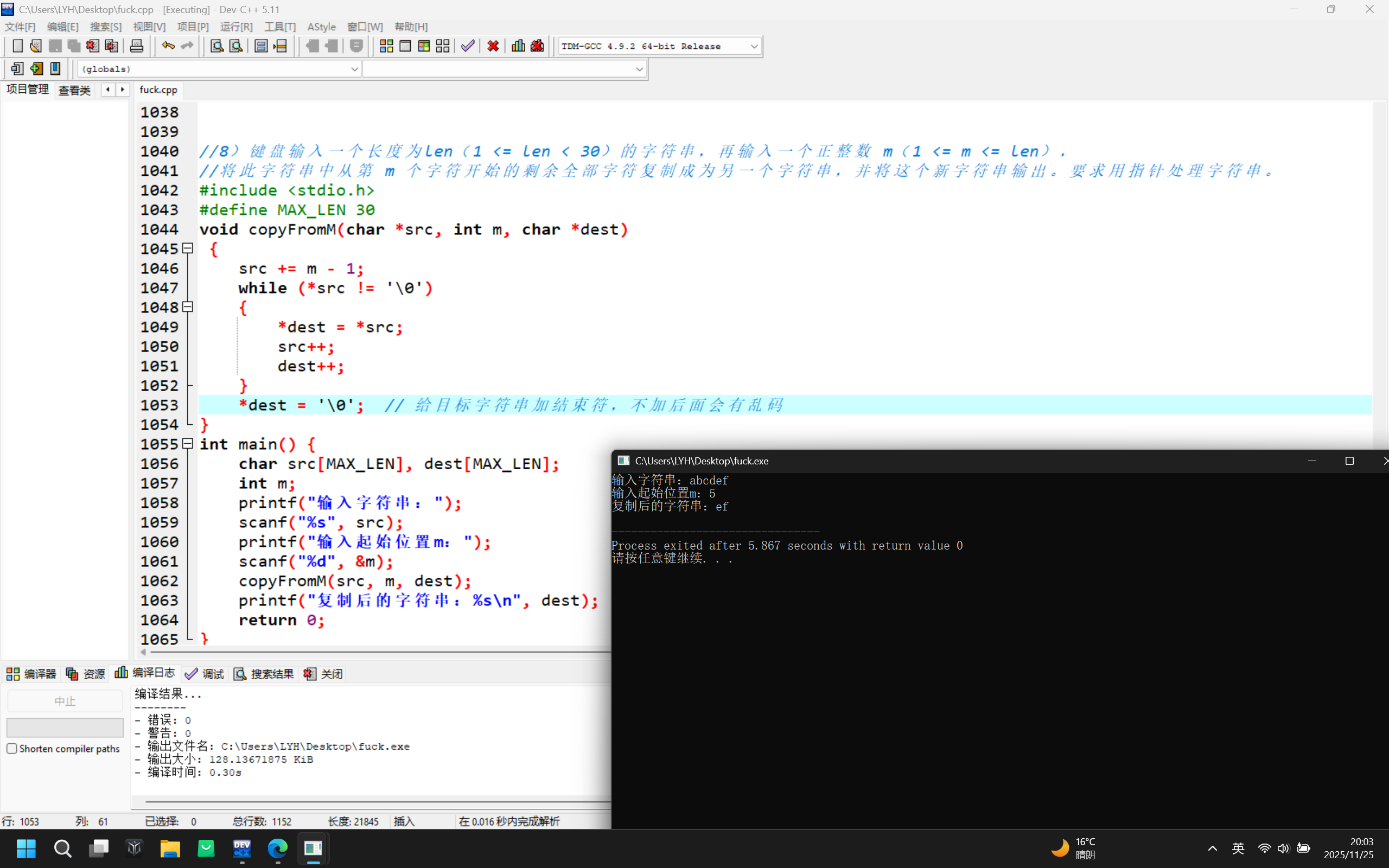 76255f4fd5c1ff9e19bb707acc52e0a