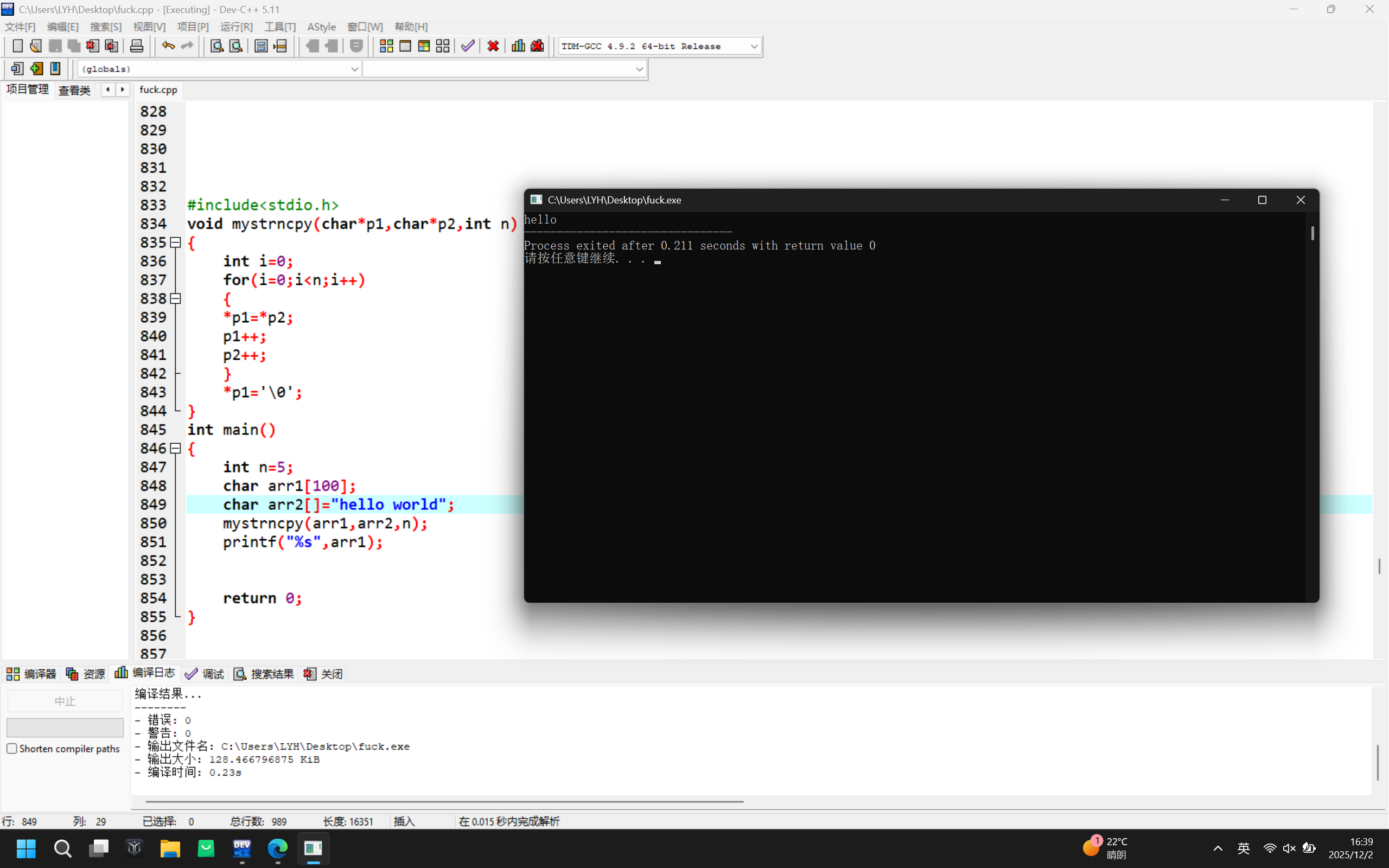 59bf05d3915ac198a900df169ade5d7