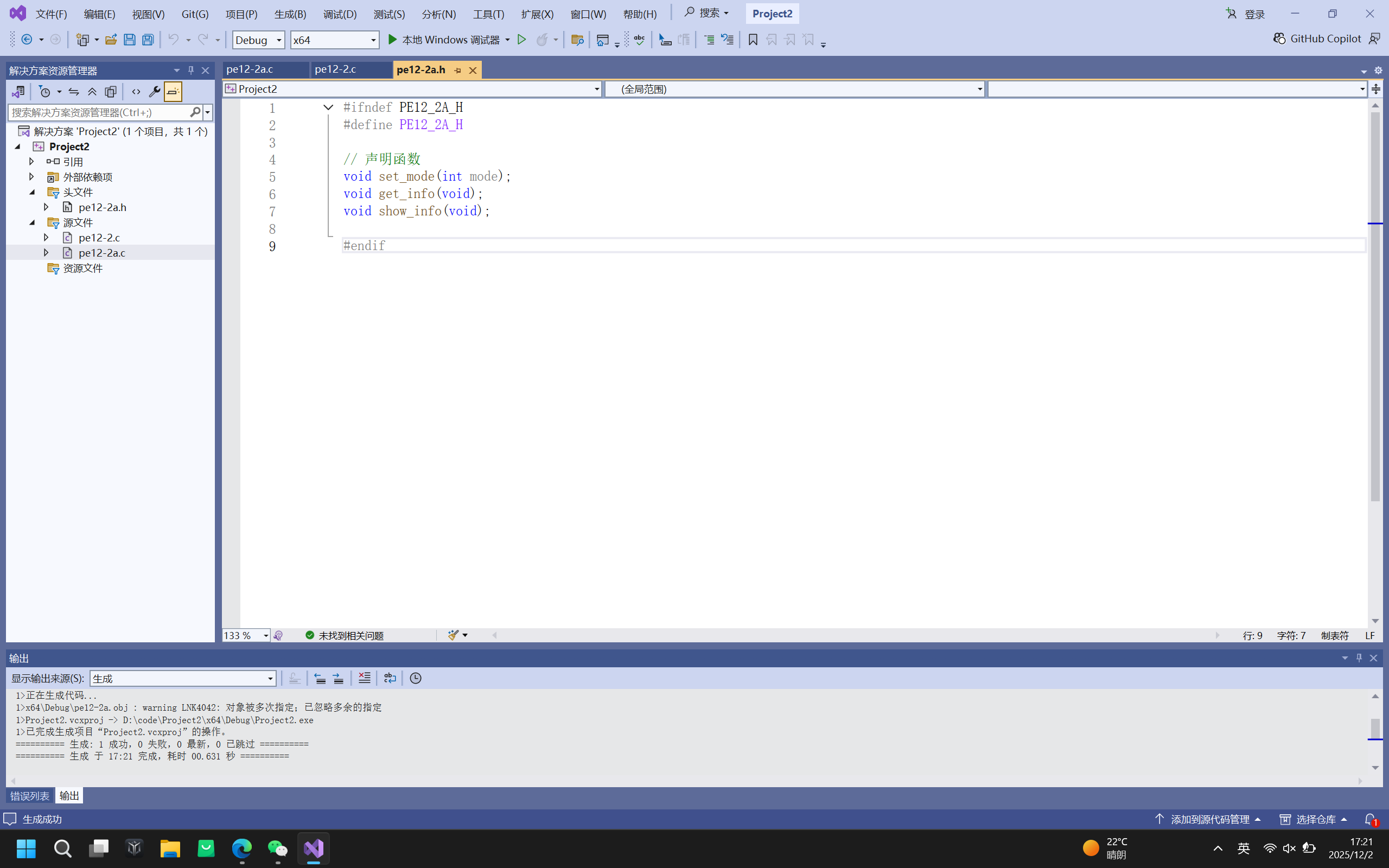 2fc7b152f0d97396604e854c4b920f8