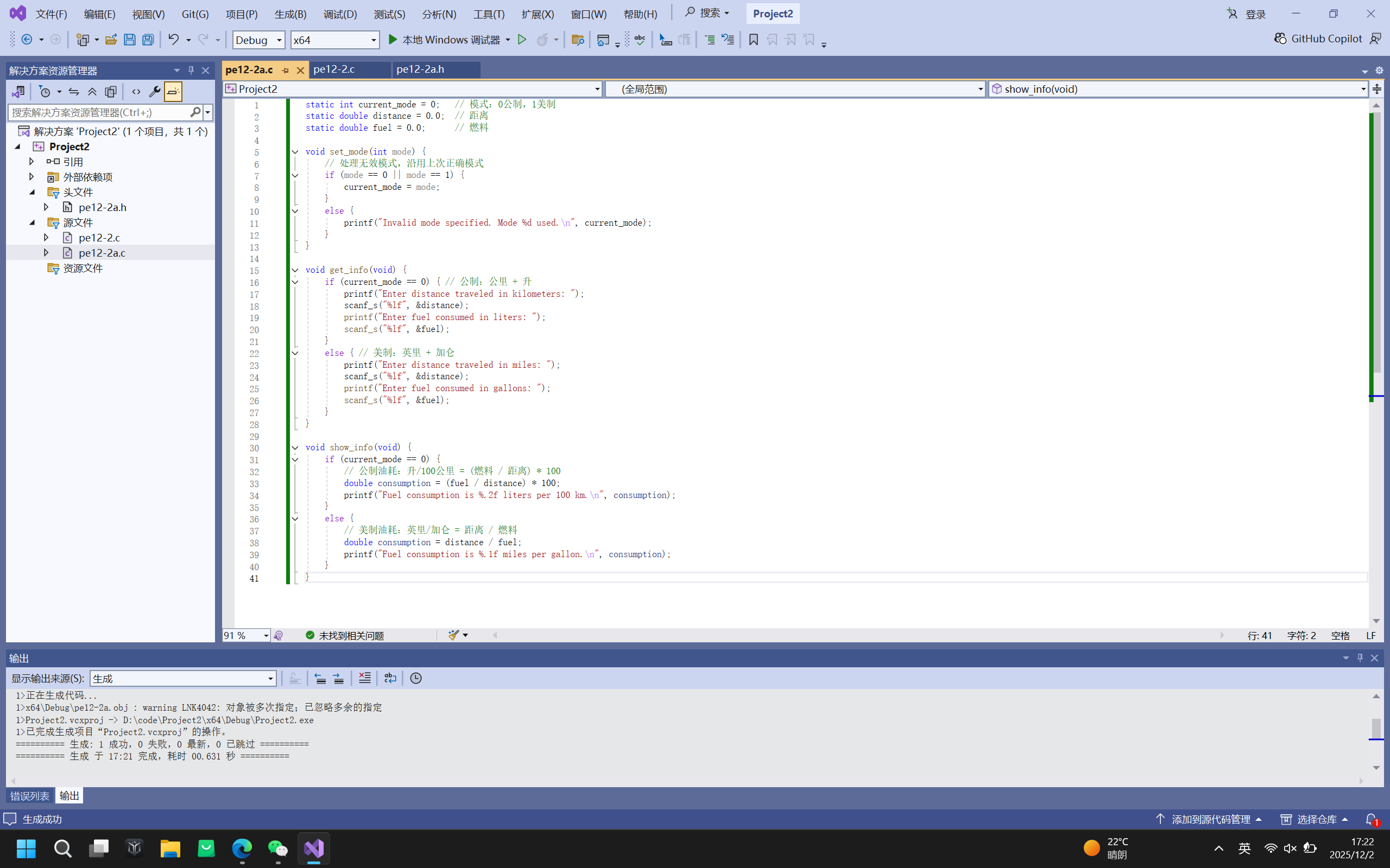 2e7ab2dd7f05b87889d8a297419cb14