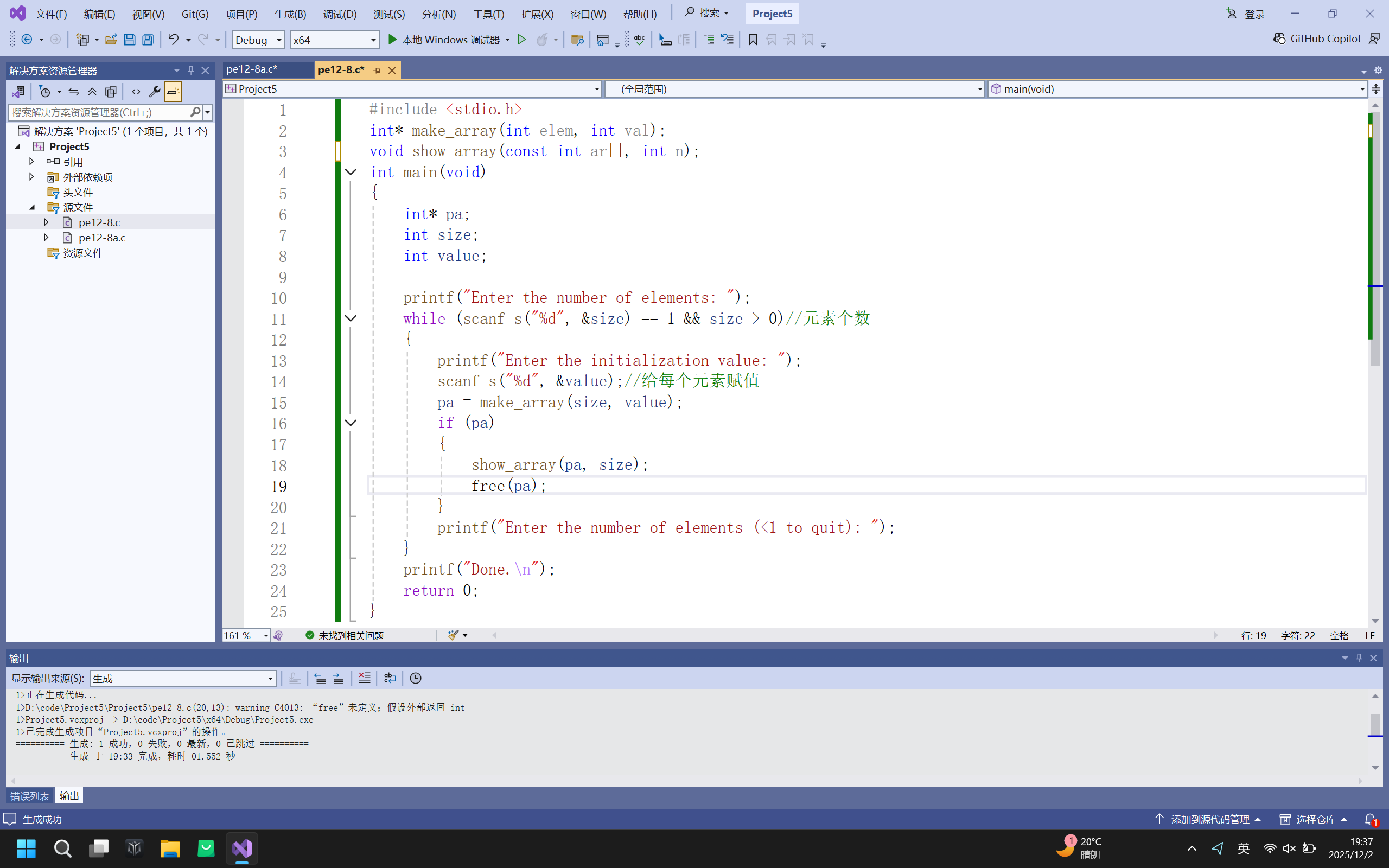 3f112485c3641a51c2f9ea8fa294871