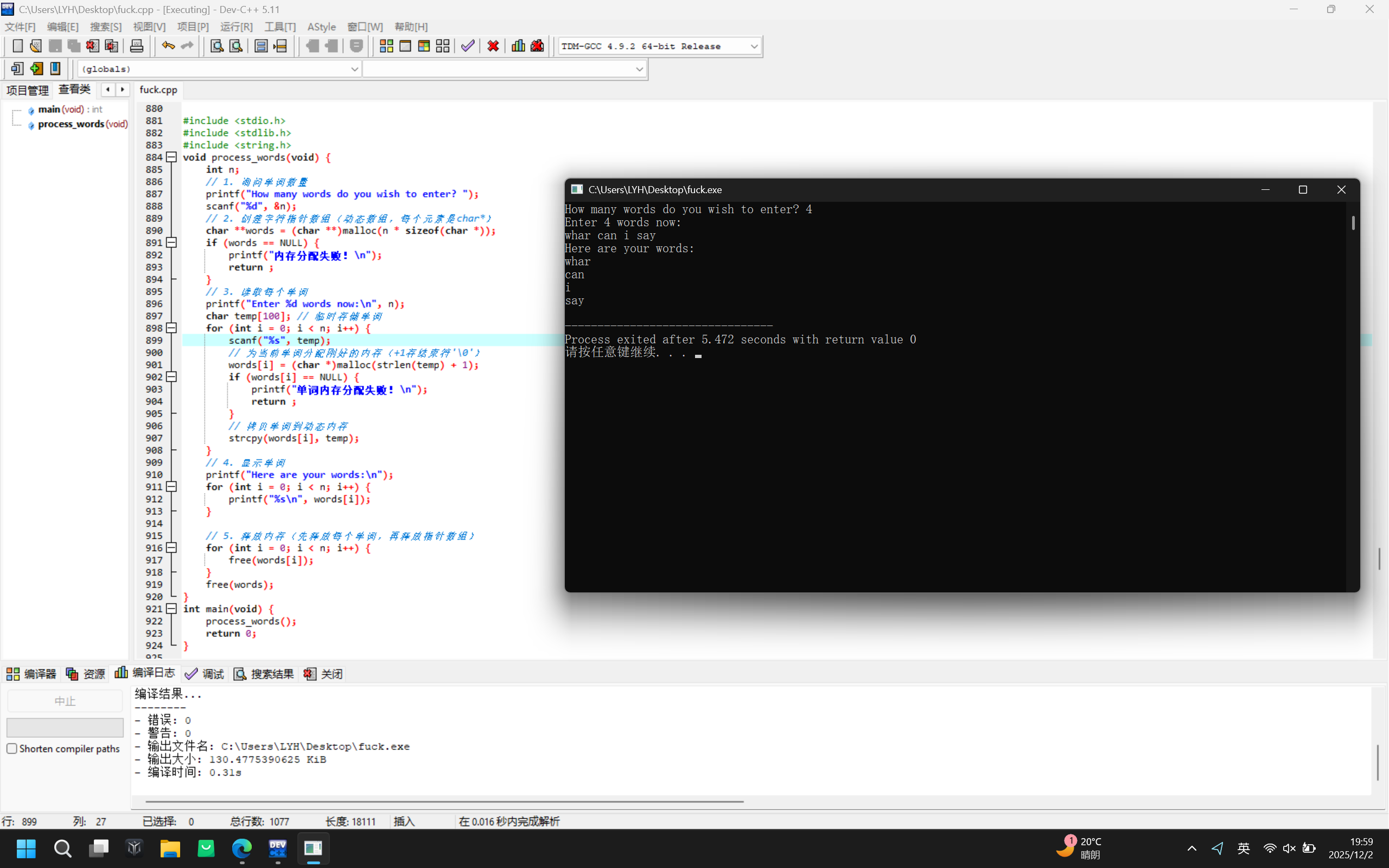 063b0281b570aac109c61c2faf217ae