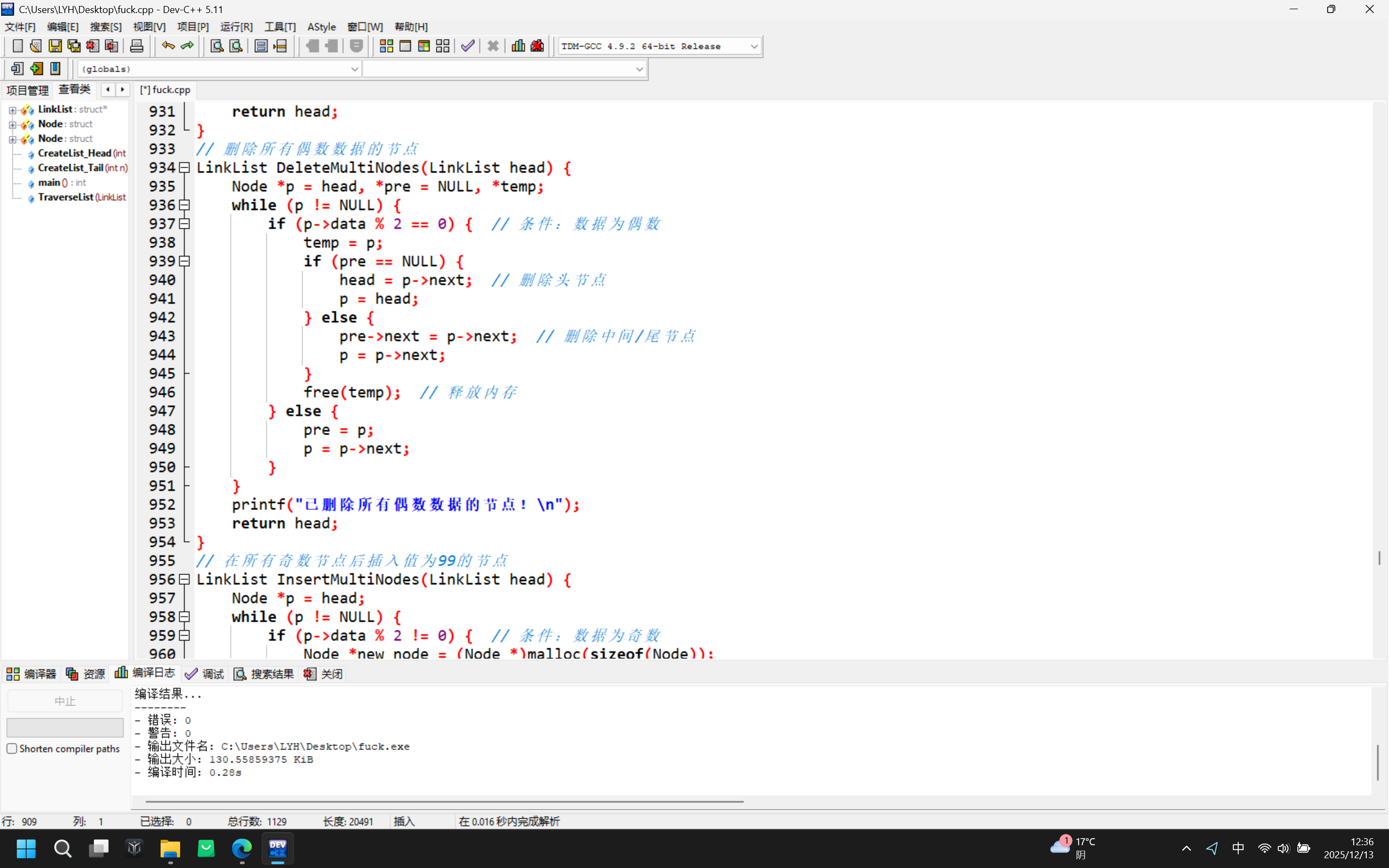 350b8abb0c77855699f5033b07deda5
