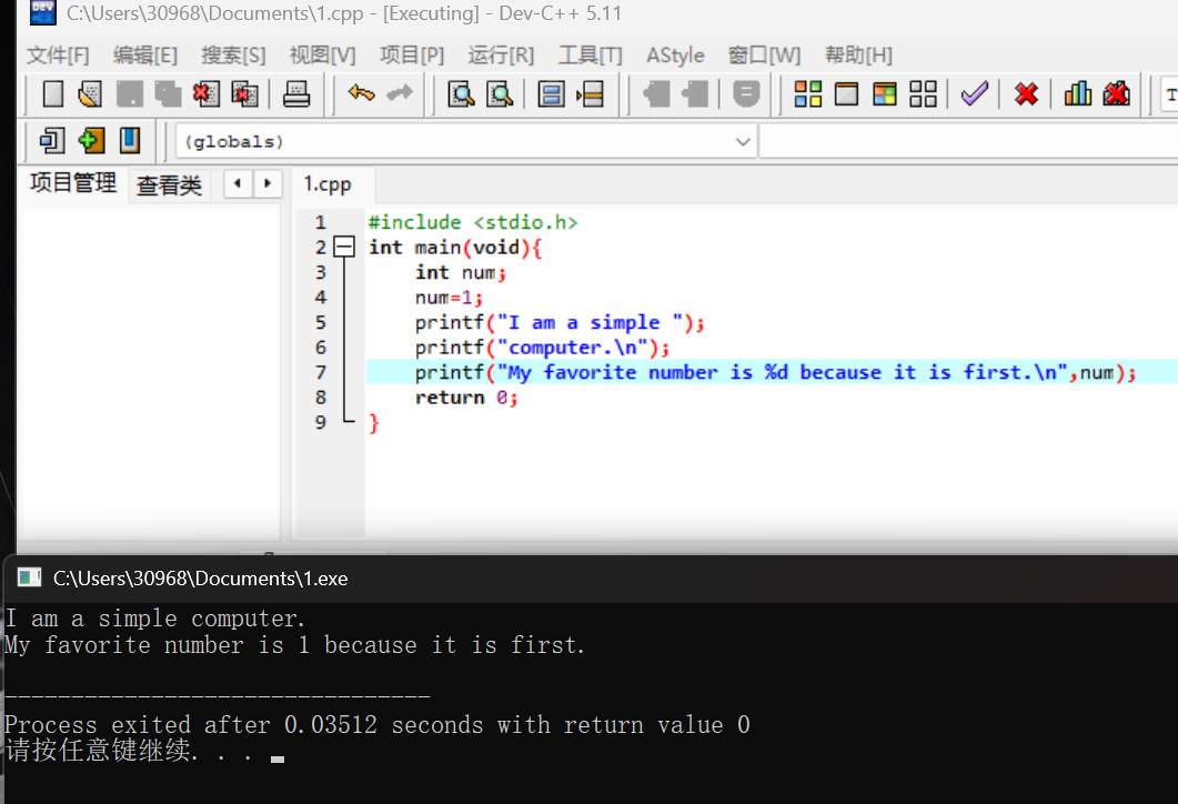 屏幕截图 2025-10-18 195039