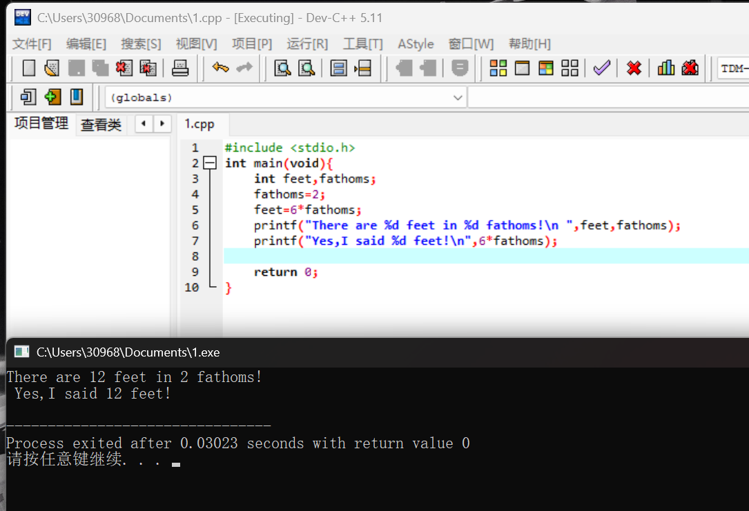 屏幕截图 2025-10-18 195434