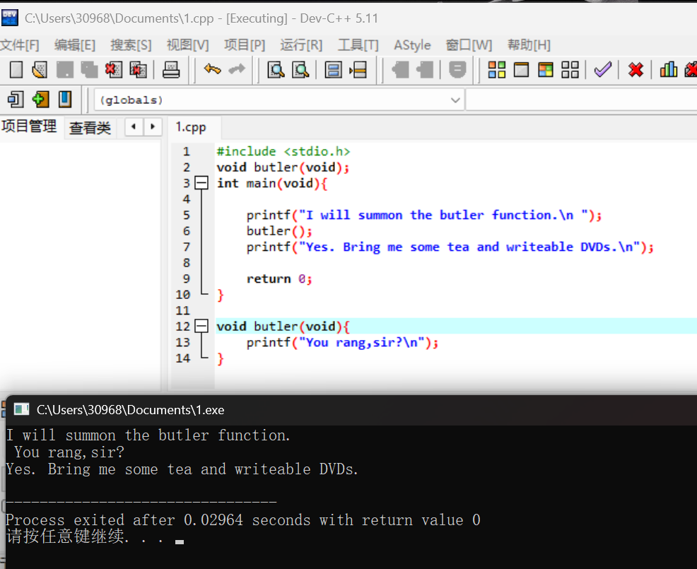 屏幕截图 2025-10-18 195949