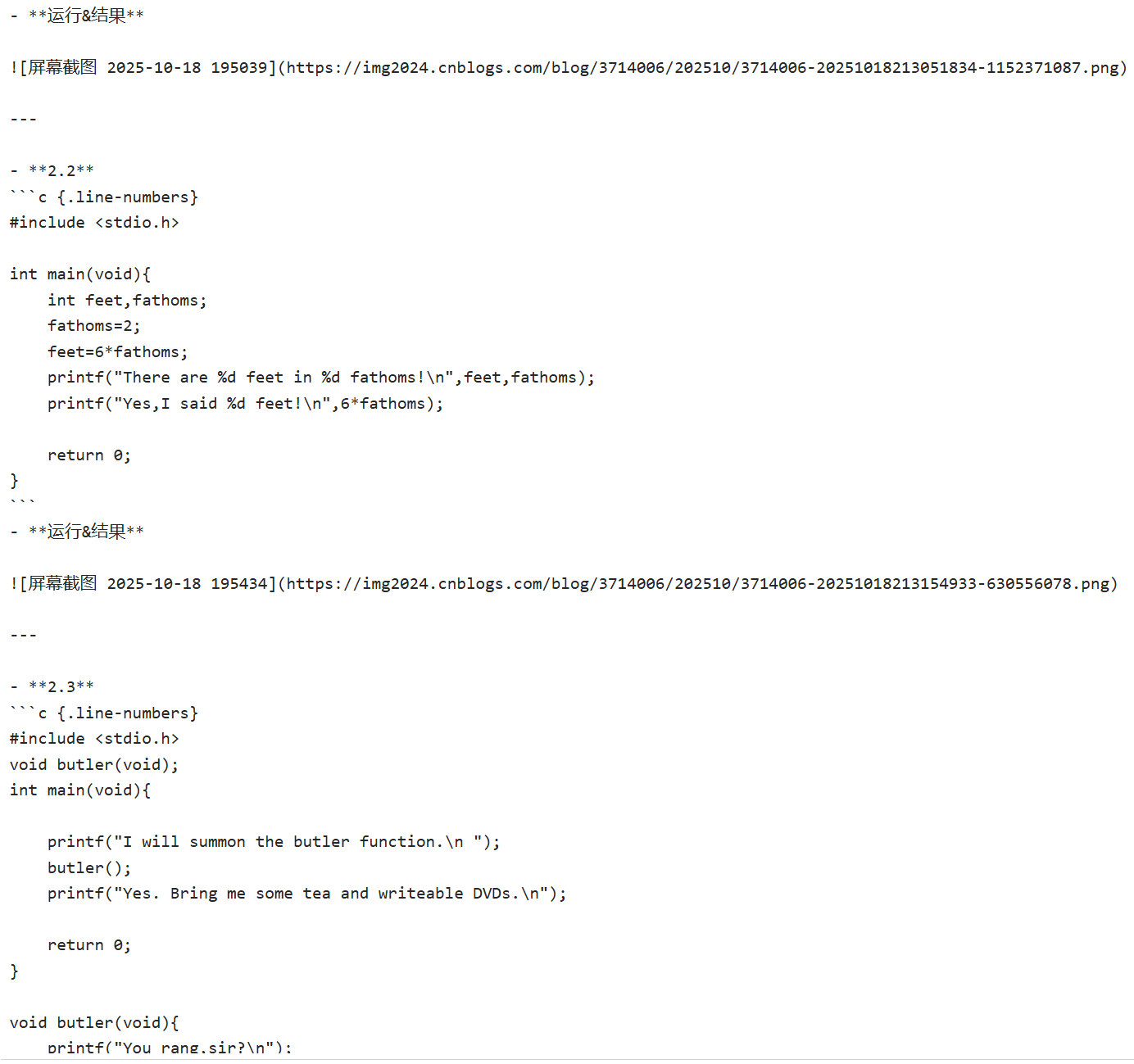 屏幕截图 2025-10-18 214834