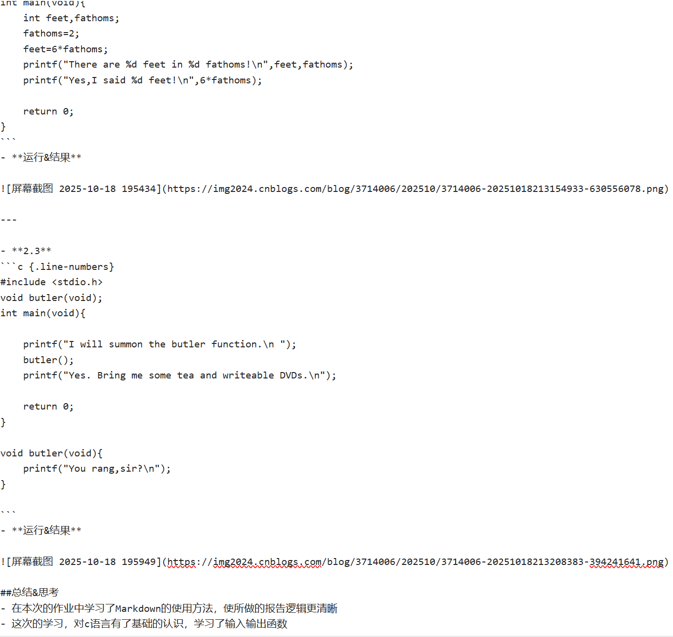 屏幕截图 2025-10-18 215105